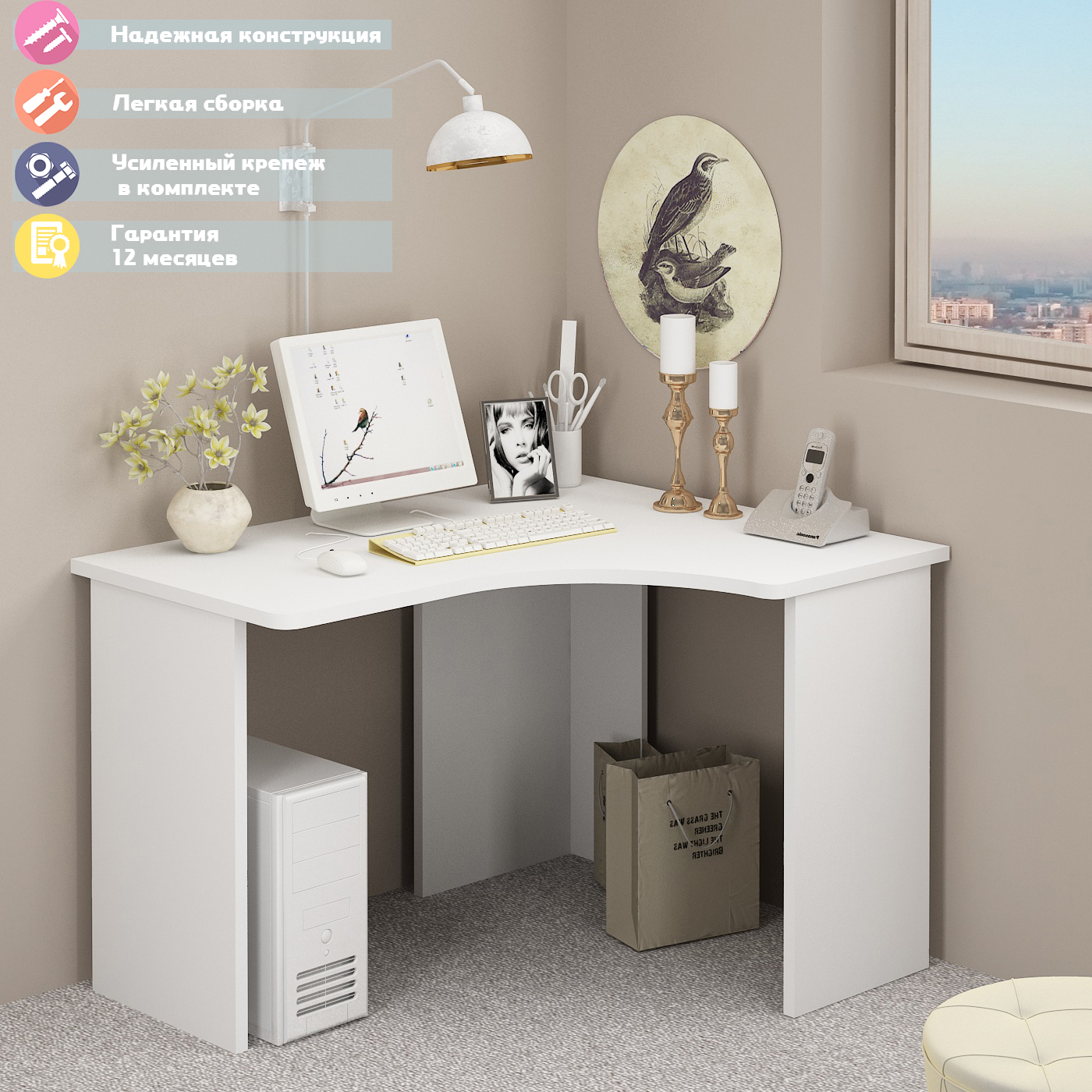 Изображение товара Стол Мэрдэс СКЛ-Угл120 (без тумбы) БЕ ПРАВ 100x77x120 см ЛДСП цвет белый