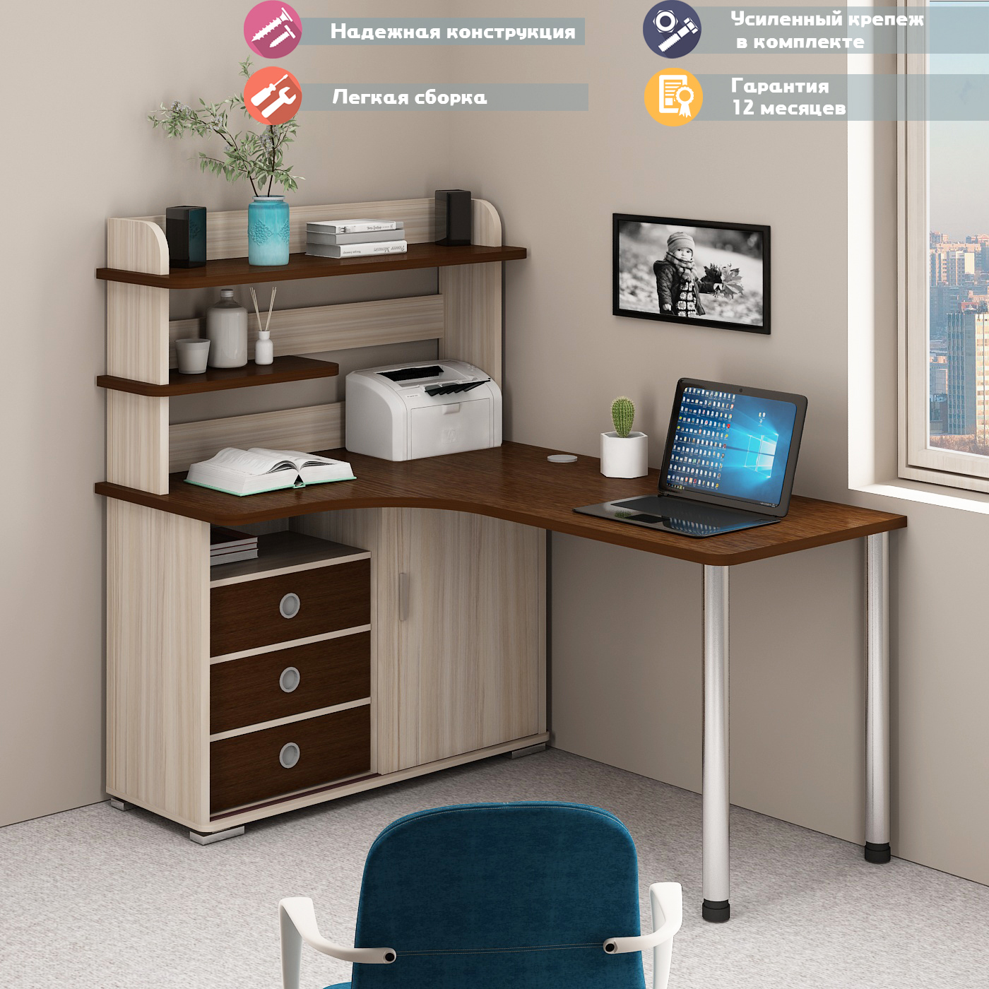 Изображение товара Большой угловой стол Мэрдэс СР-165М КВВ-ЛЕВ из ЛДСП венге/карамель Изображение товара Большой угловой стол Мэрдэс СР-165М КВВ-ЛЕВ из ЛДСП венге/карамель