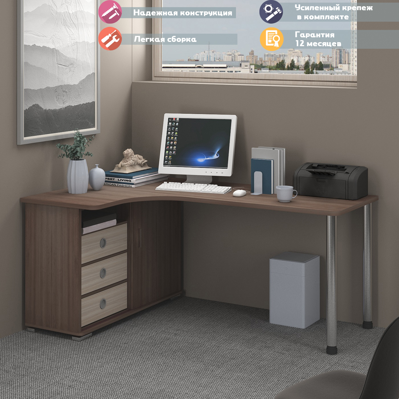 Изображение товара Угловой рабочий стол Мэрдэс СР-185СМ с выдвижными ящиками и высококачественным ЛДСП