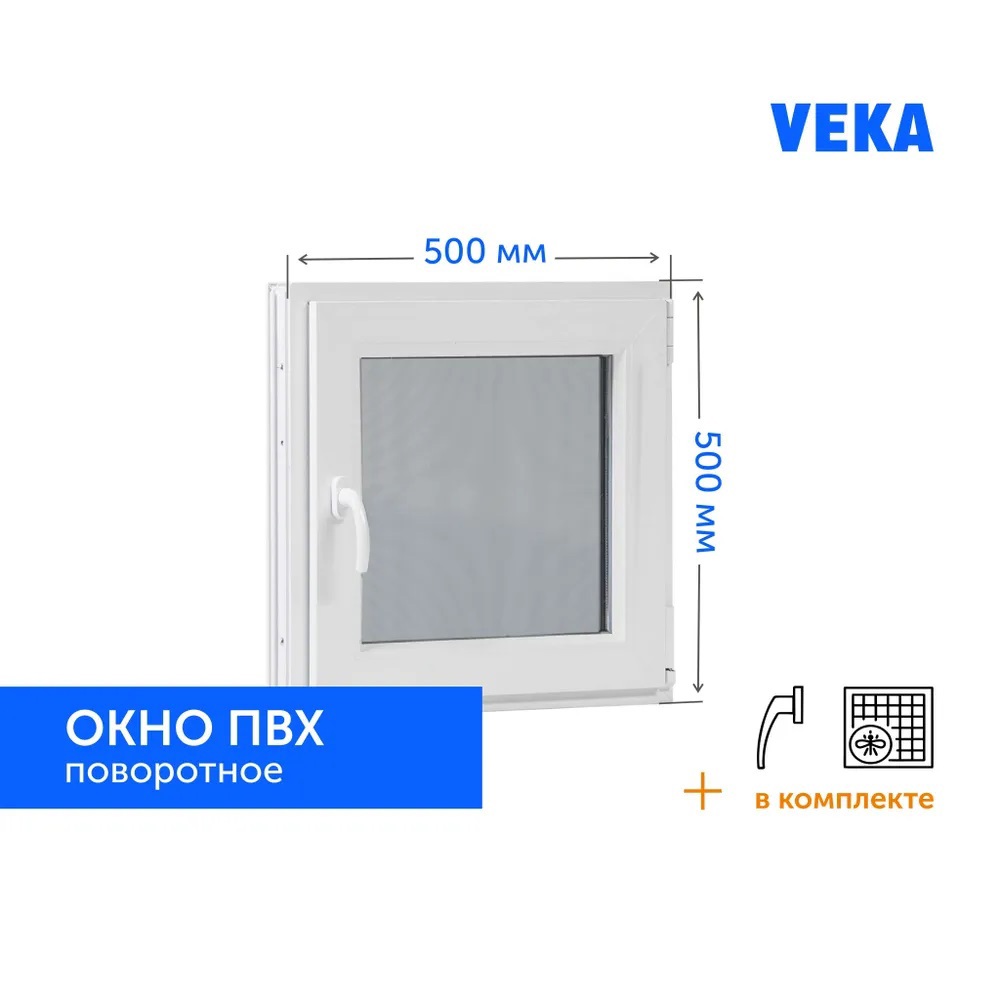 Изображение товара Однокамерное пластиковое окно Спецремстрой 500х500 мм с профилем VEKA