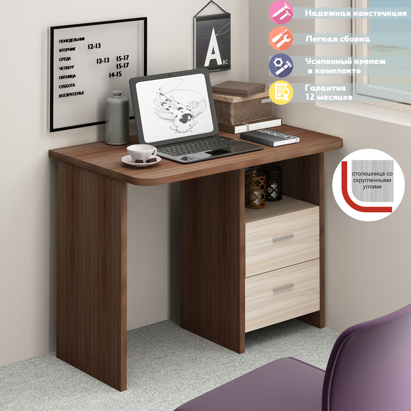 Изображение товара Стол Мэрдэс СКЛ-Прям100Р ШК-Ч 100x77x60 см для работы