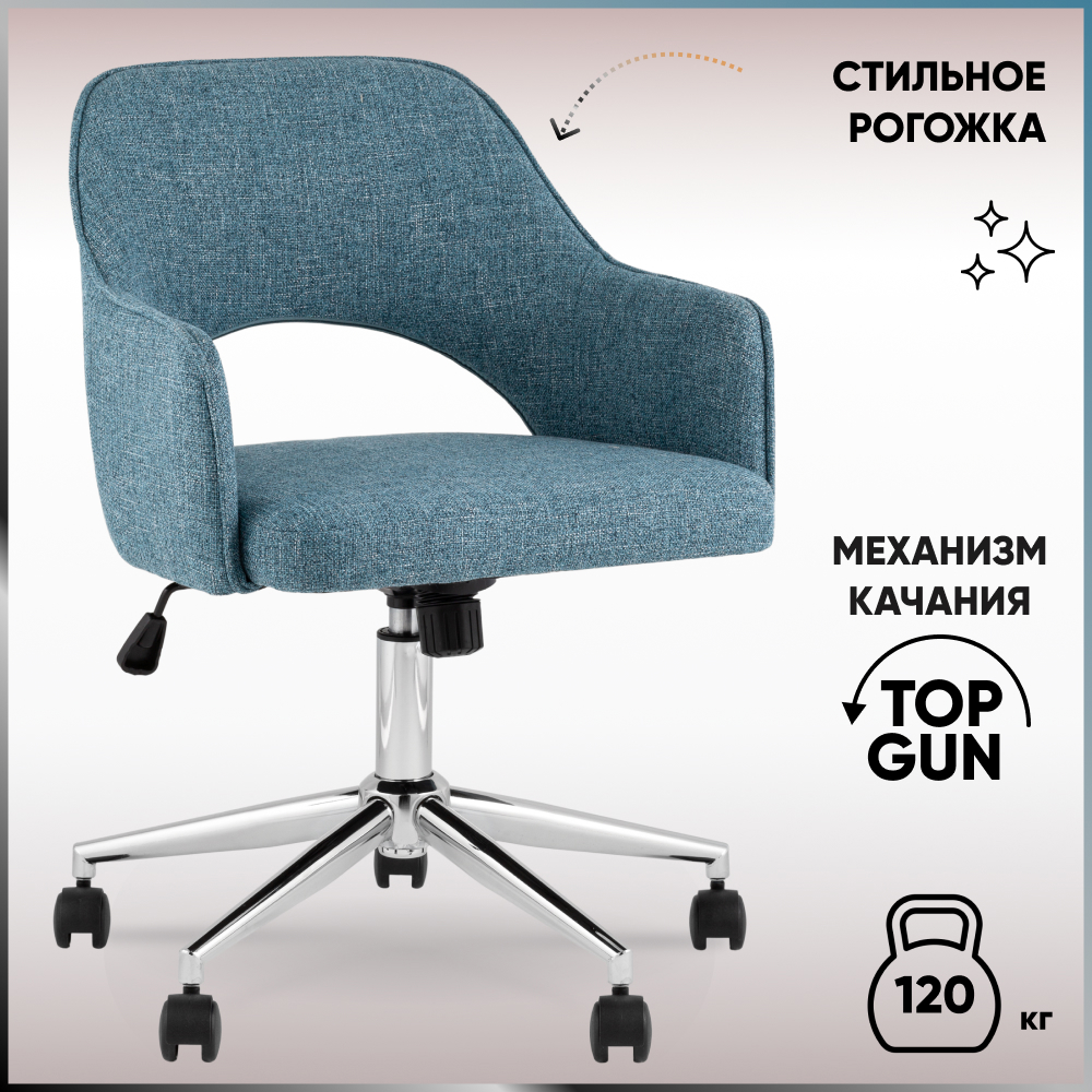 Изображение товара Офисное кресло Кларк с подлокотниками, темно-синяя ткань