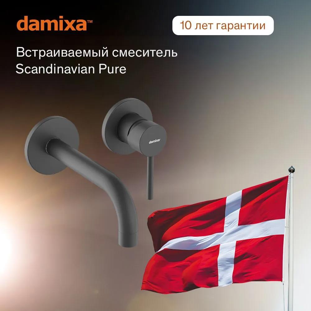 Изображение товара Смеситель для раковины Damixa Scandinavian Pure черный 360260300 встроенный