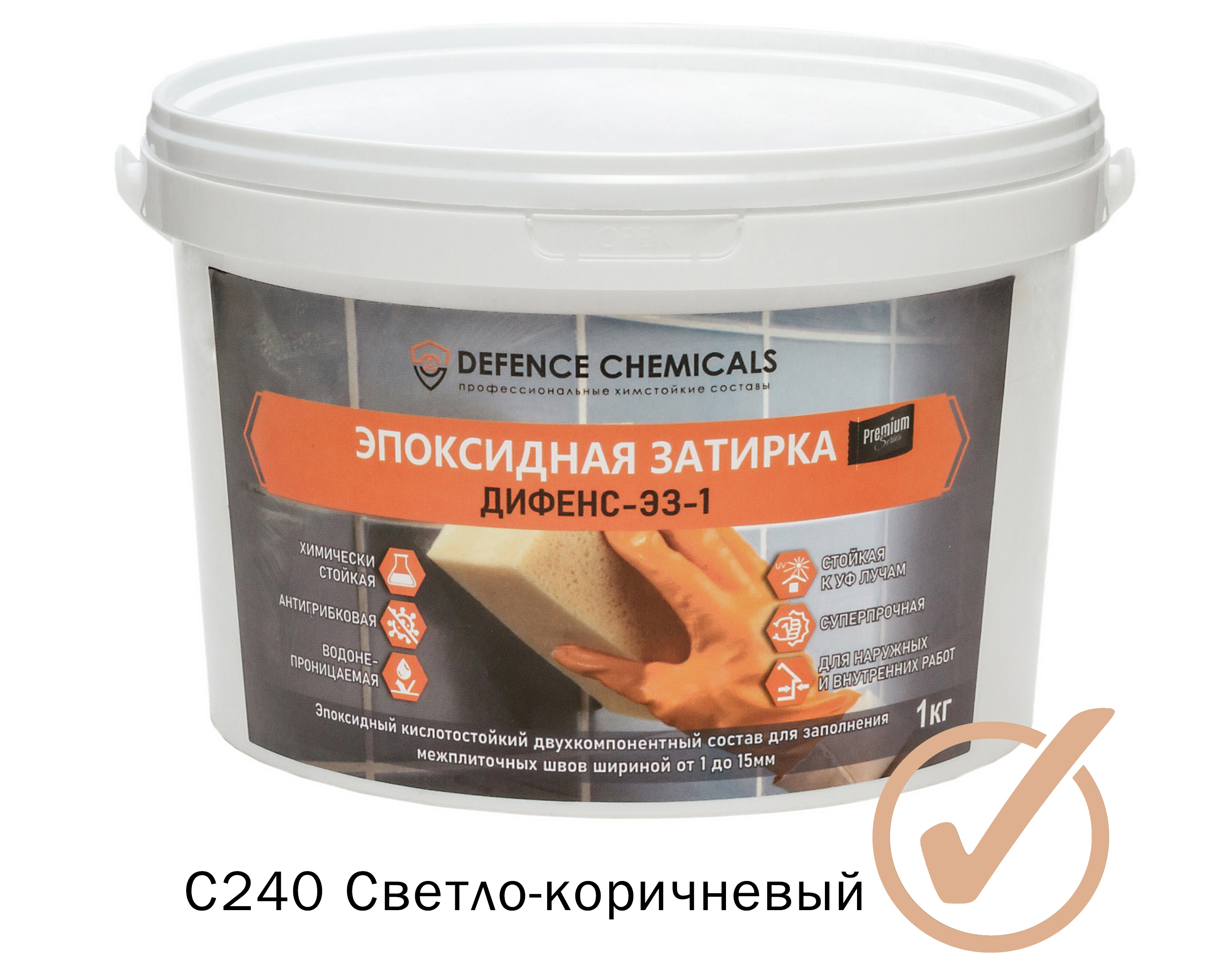 Изображение товара Эпоксидная затирка DEFENCE CHEMICALS C240 1 кг светло-коричневая