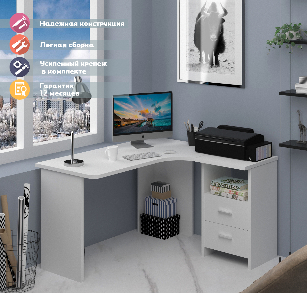 Изображение товара Угловой стол Мэрдэс СКЛ-Угл 130 белый 120x77x130 см Изображение товара Угловой стол Мэрдэс СКЛ-Угл 130 белый 120x77x130 см