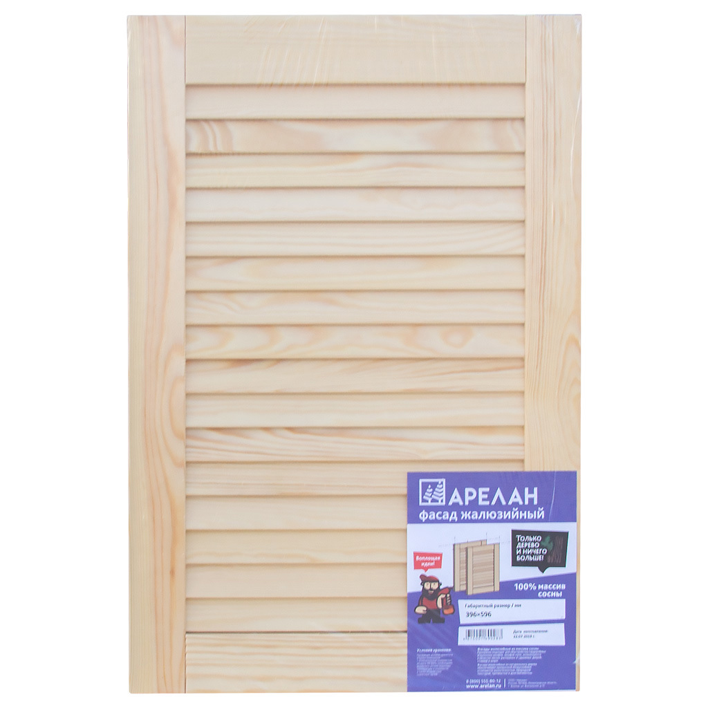 Изображение товара Жалюзийная дверь Арелан 39.6х59.6 см из массива сосны