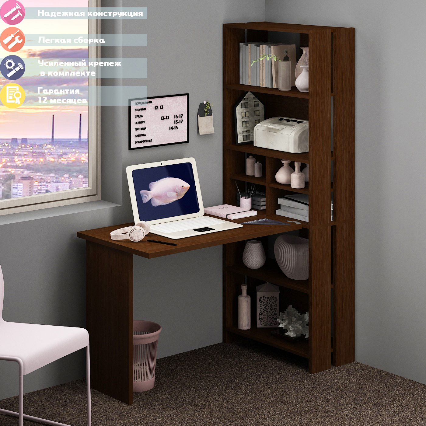 Изображение товара Стол Мэрдэс СТЛ-ОВХ+С100 угловой венге для дома и офиса