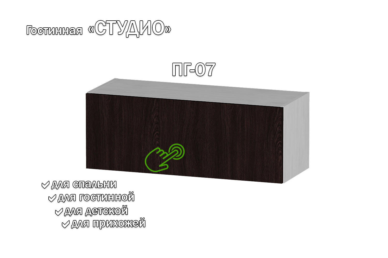 Изображение товара Полка Furnistyle 11764 81x30x32 см ЛДСП цвет светлое дерево, венге