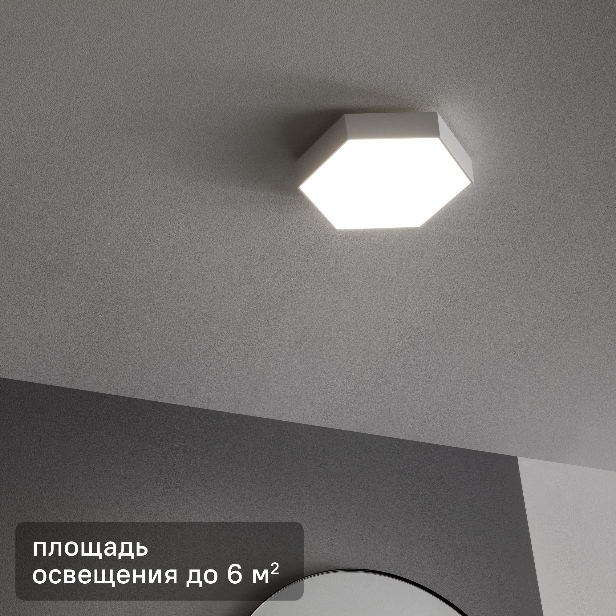 Изображение товара Светильник потолочный светодиодный влагозащищенный Inspire Gunza 15 Вт белый