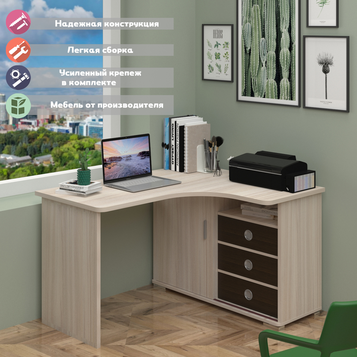 Изображение товара Угловой рабочий стол Мэрдэс СР-135С КВК-ПРАВ 116x75x130 см ЛДСП венге карамель