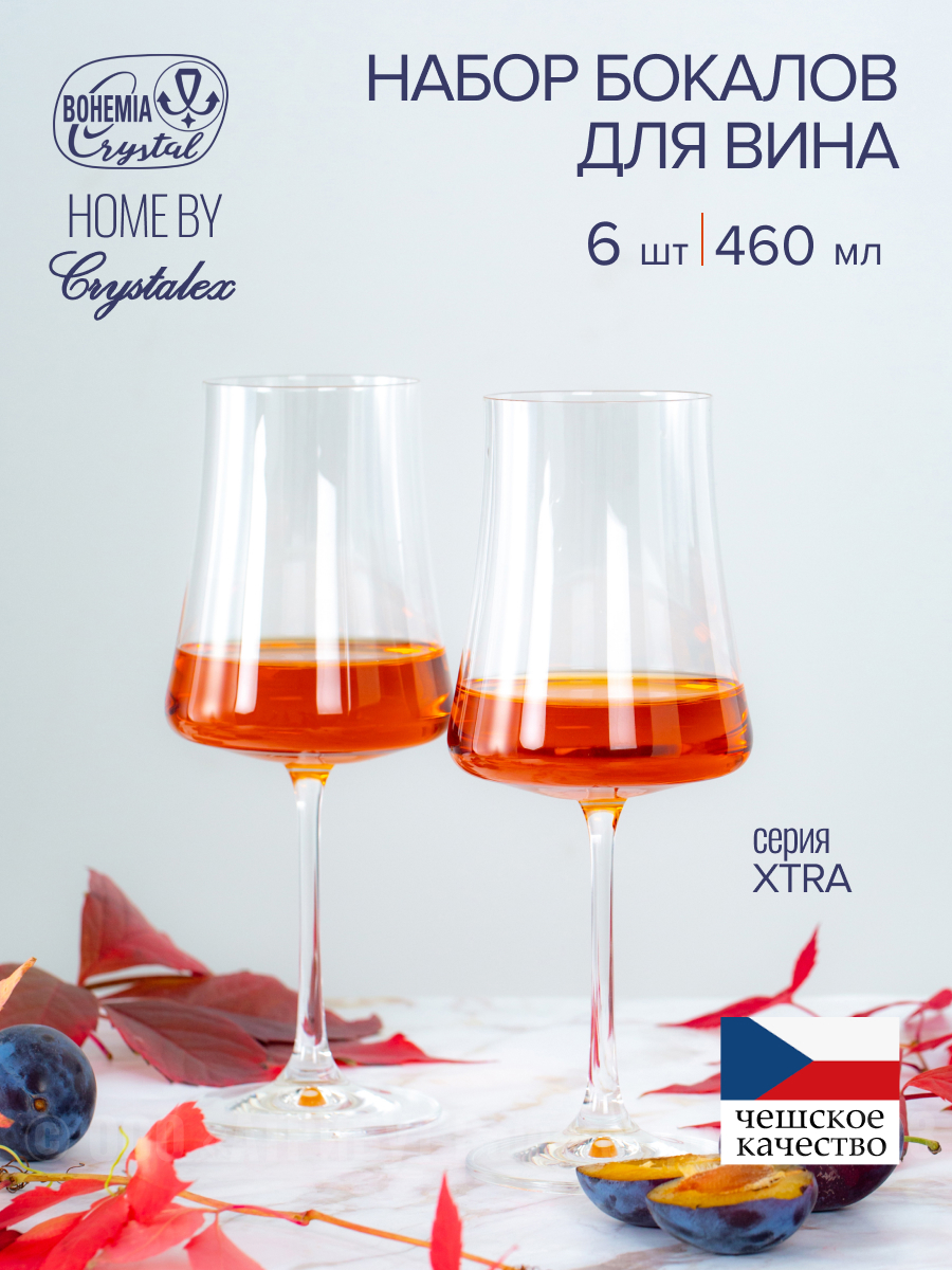 Изображение товара Набор 460 мл Набор бокалов для вина xtra 6шт 460мл Crystalex Стекло цвет прозрачный 6 шт Изображение товара Набор 460 мл Набор бокалов для вина xtra 6шт 460мл Crystalex Стекло цвет прозрачный 6 шт