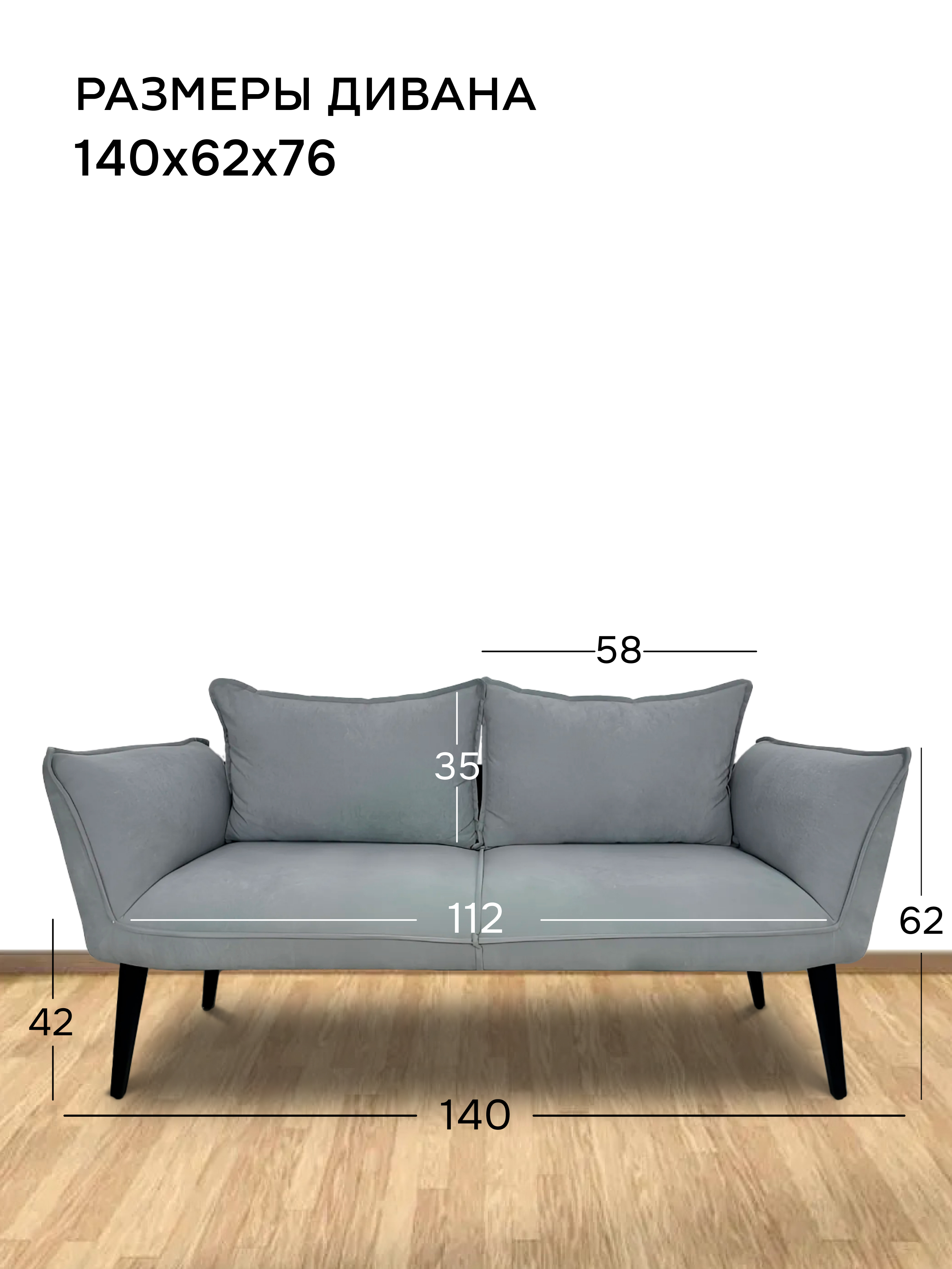 Изображение товара Диван Cityhd Неаполь двухместный из велюра в стиле лофт 140x76x67 см