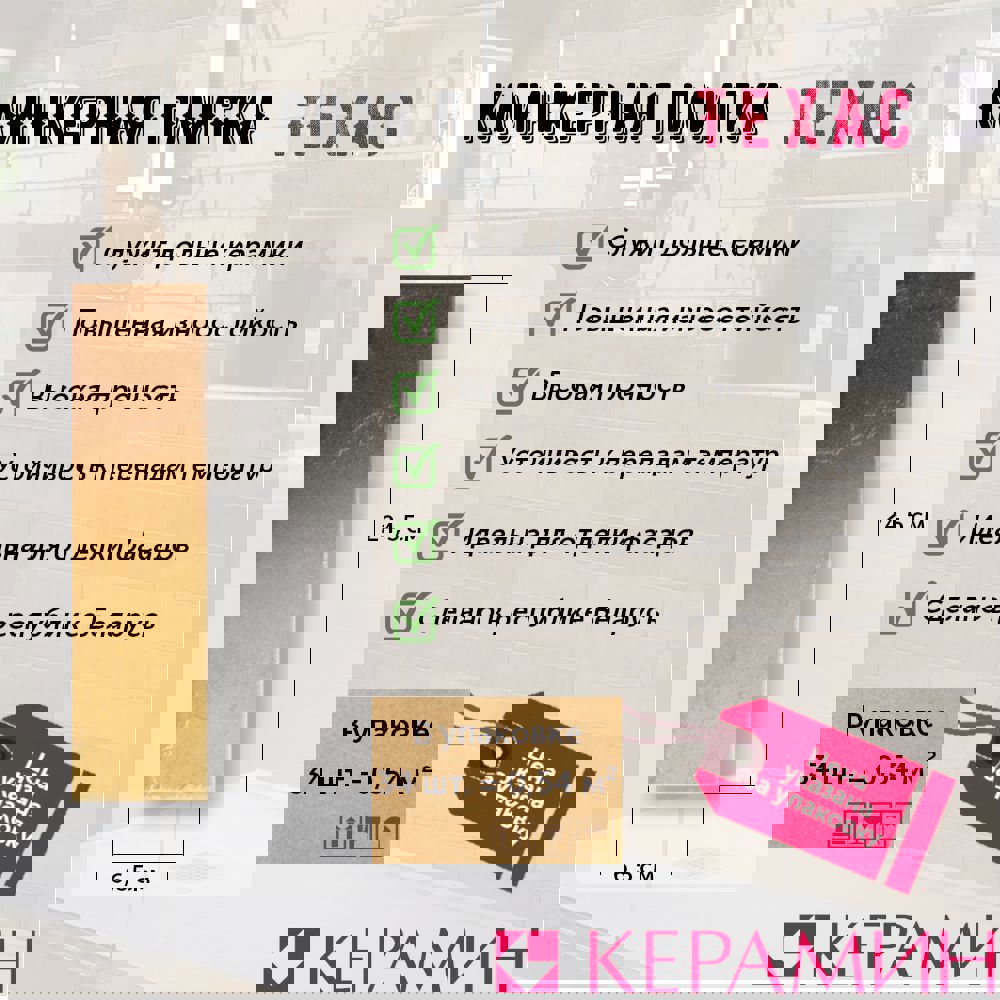 Изображение товара Настенная клинкерная плитка Керамин Техас 4 коричневая 24,5x6,5 см фасад, печь, цоколь