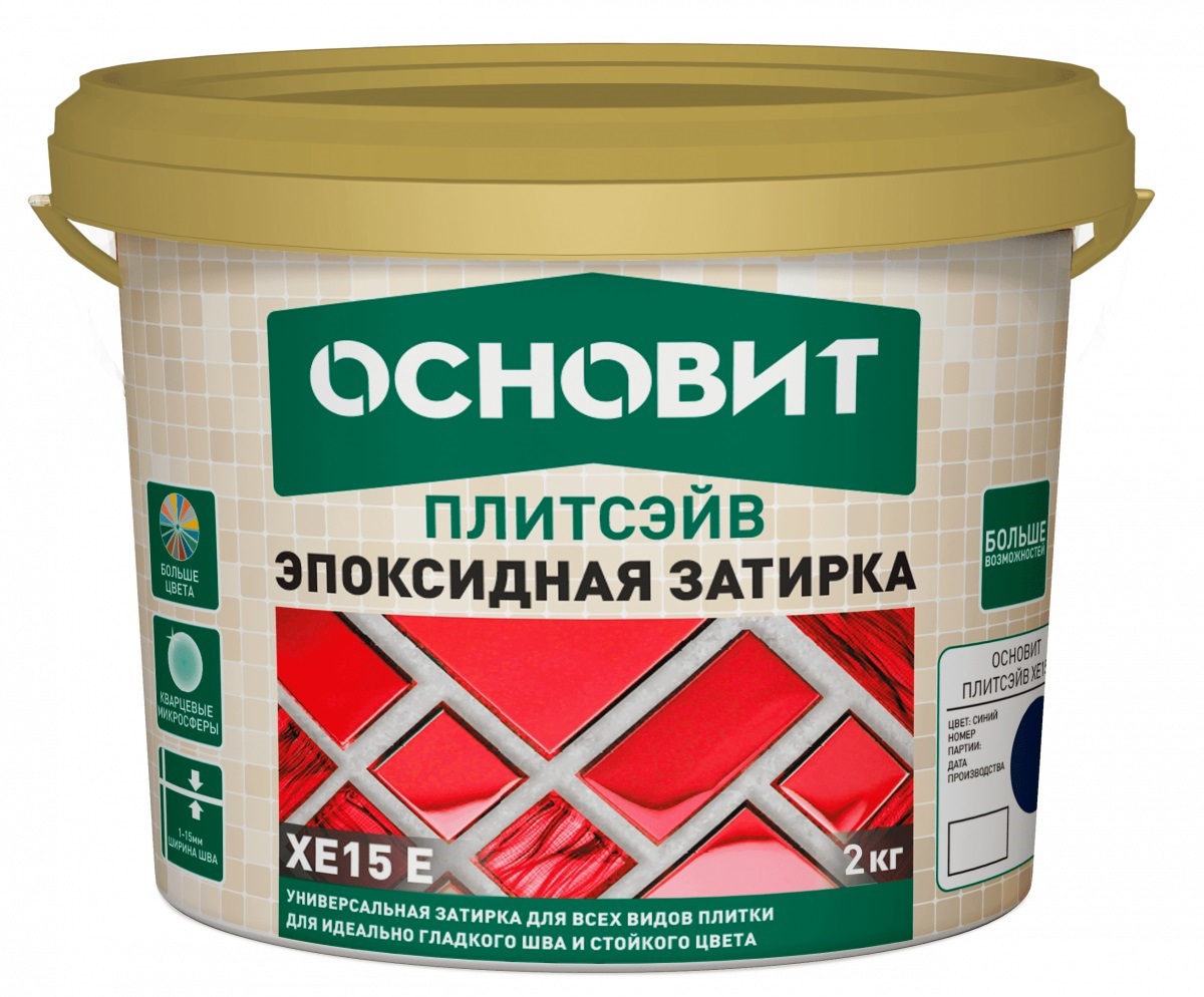 Изображение товара Эпоксидная Затирка Эластичная Основит Плитсэйв Xe15 Е Охра 072 (2 Кг) Изображение товара Эпоксидная Затирка Эластичная Основит Плитсэйв Xe15 Е Охра 072 (2 Кг)