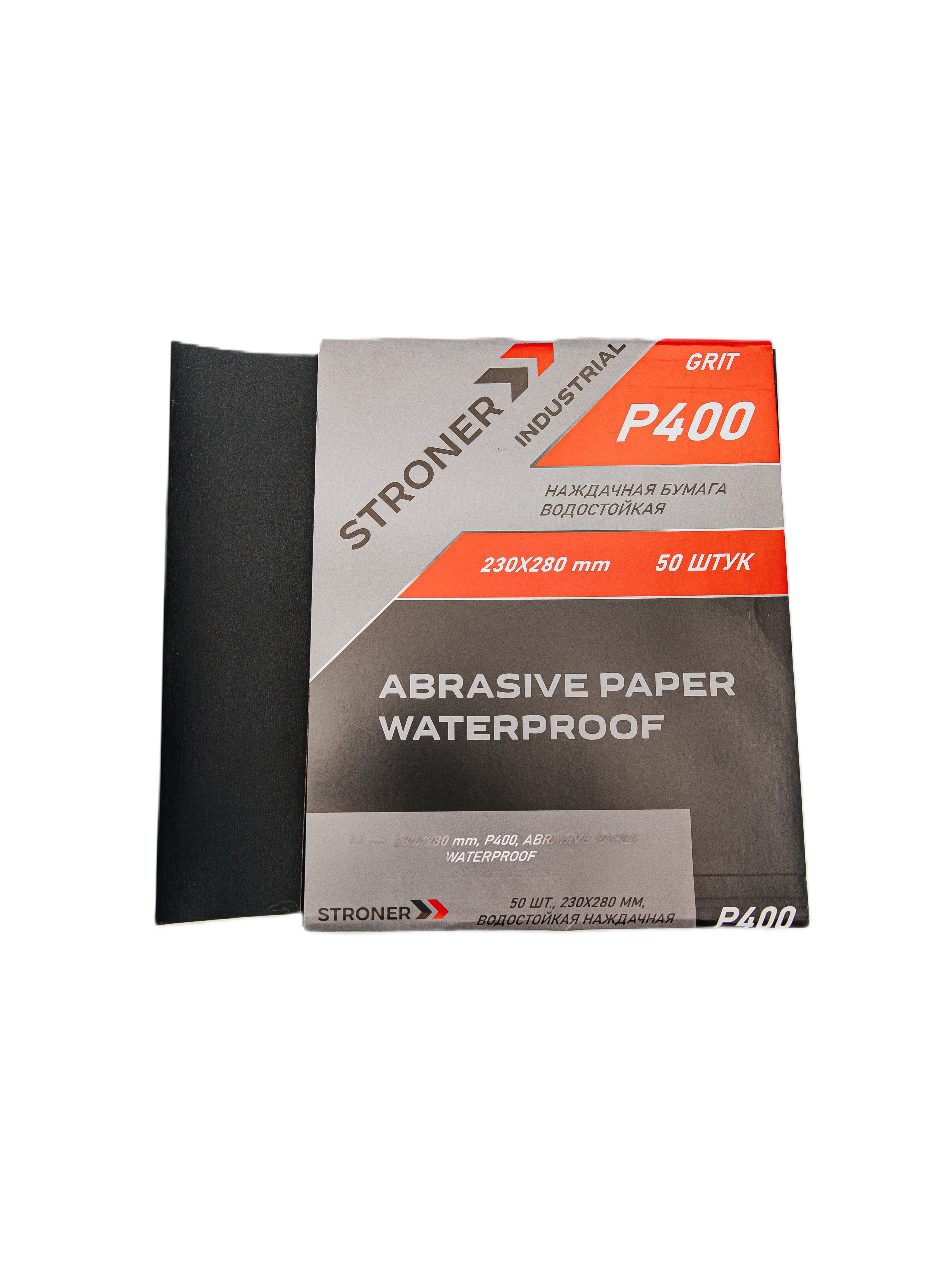 Изображение товара Лист шлифовальный на бумажной основе водостойкий SPIP400-50 230x280 мм, 50 шт