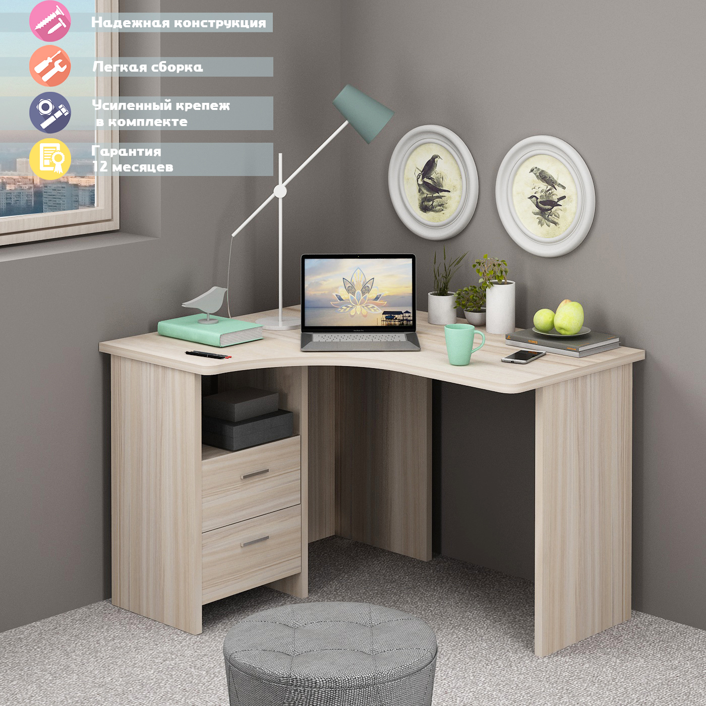 Изображение товара Стол Мэрдэс СКЛ-Угл 120 К ЛЕВ угловой рабочий стол из ЛДСП в цвете карамель