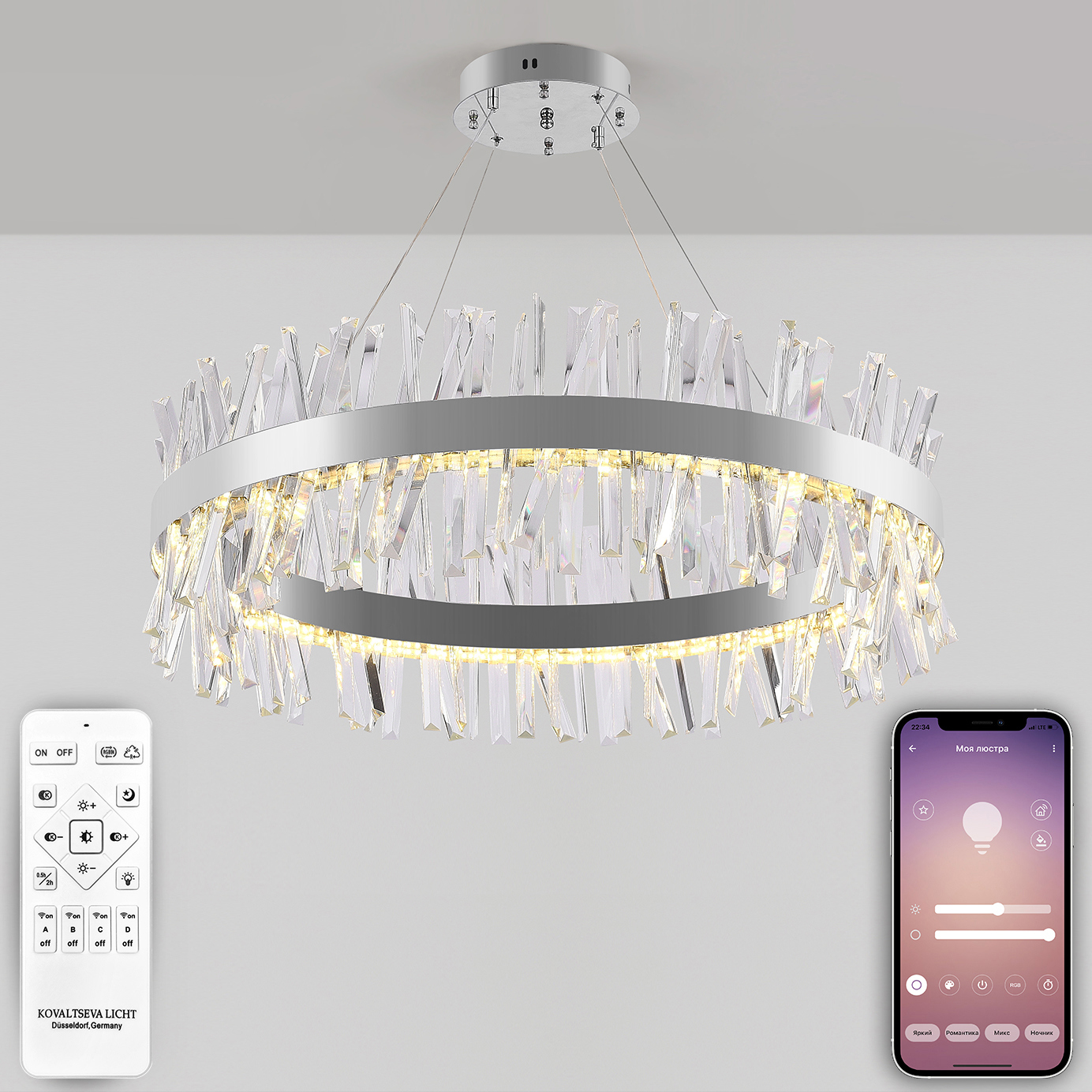 Изображение товара Светильник подвесной светодиодный Natali Kovaltseva Tiziano с пультом управления 30 м² регулируемый белый свет цвет хром