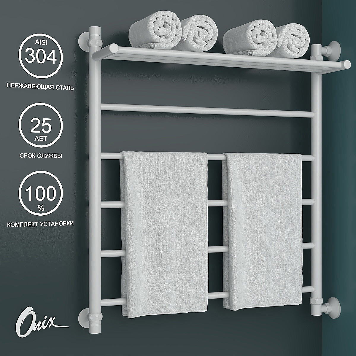 Изображение товара Водяной полотенцесушитель ONIX Classic Plus White Right 700x800 нержавеющая сталь