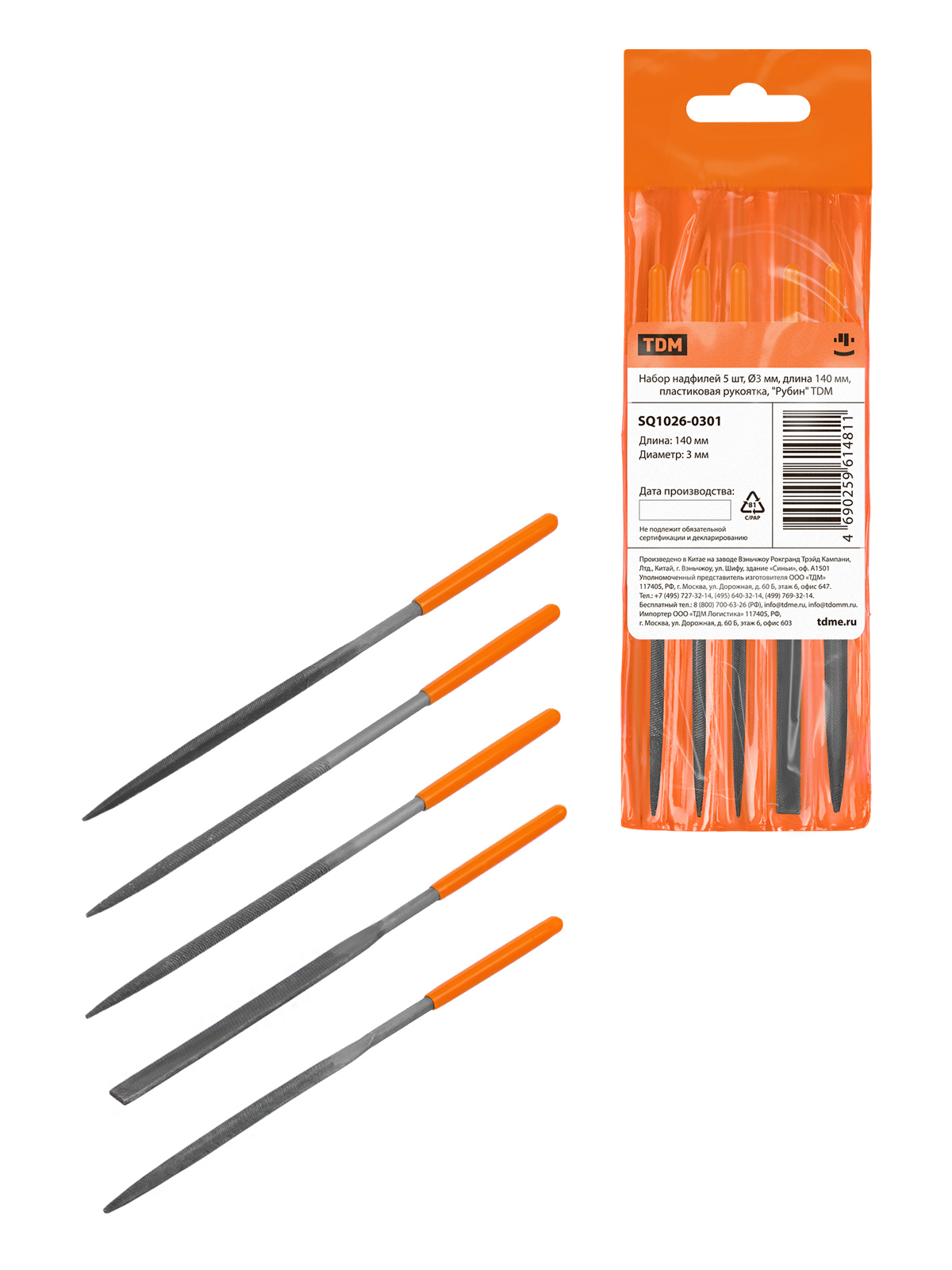 Изображение товара Набор надфилей TDM Electric SQ1026-0301 140 мм, 5 шт