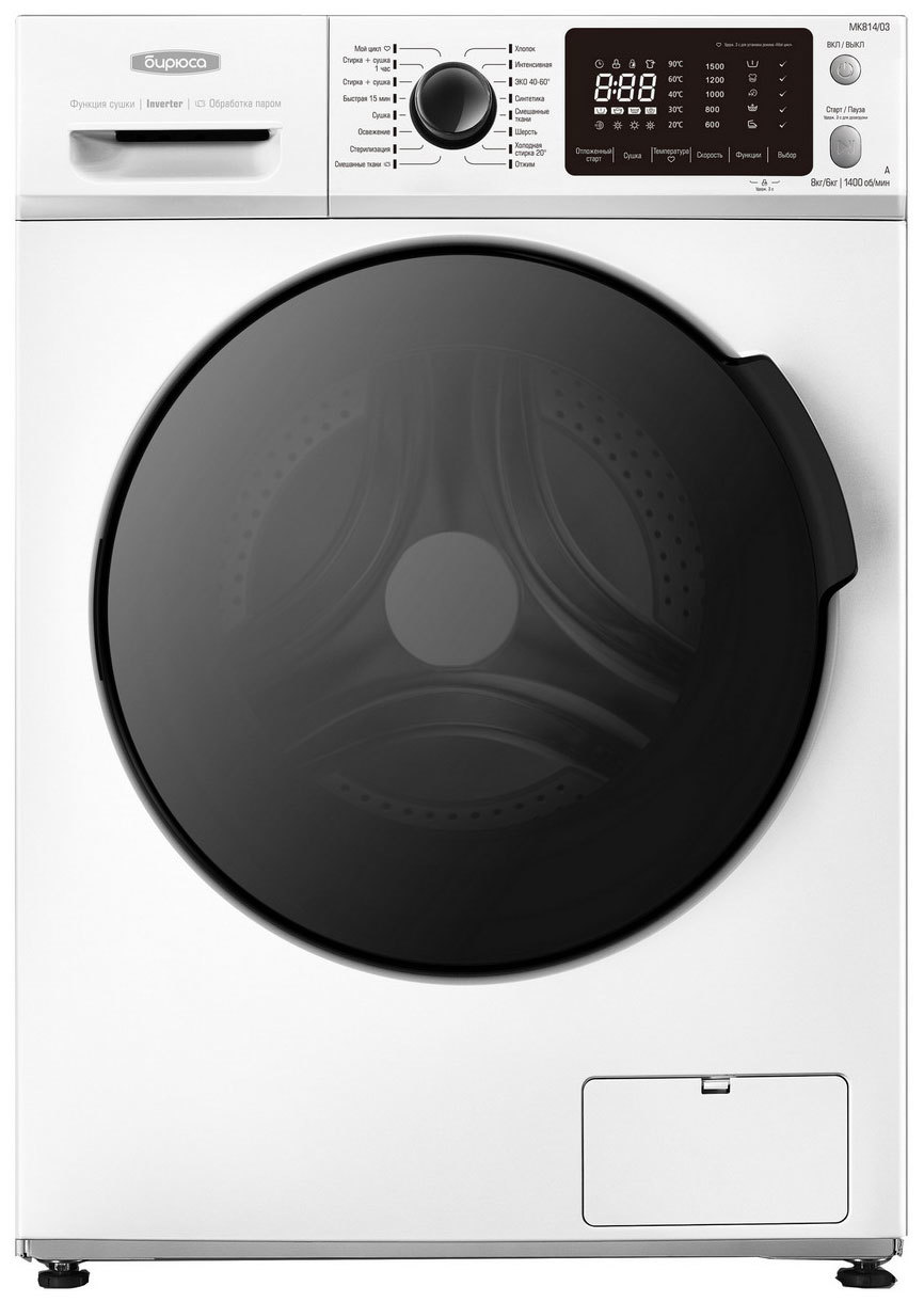 Изображение товара Стиральная машина с сушкой Бирюса Wmd-Mk814/03 59.50x85x47.50 см 8 кг цвет белый