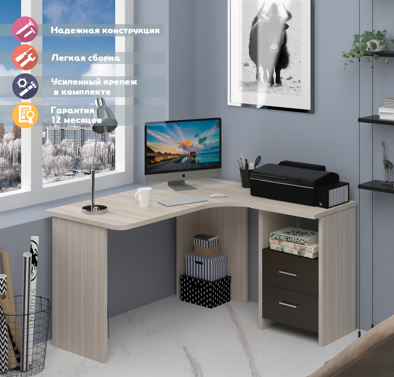 Изображение товара Стол Мэрдэс СКЛ-Угл 130 КВ ПРАВ угловой офисный мебель из ЛДСП