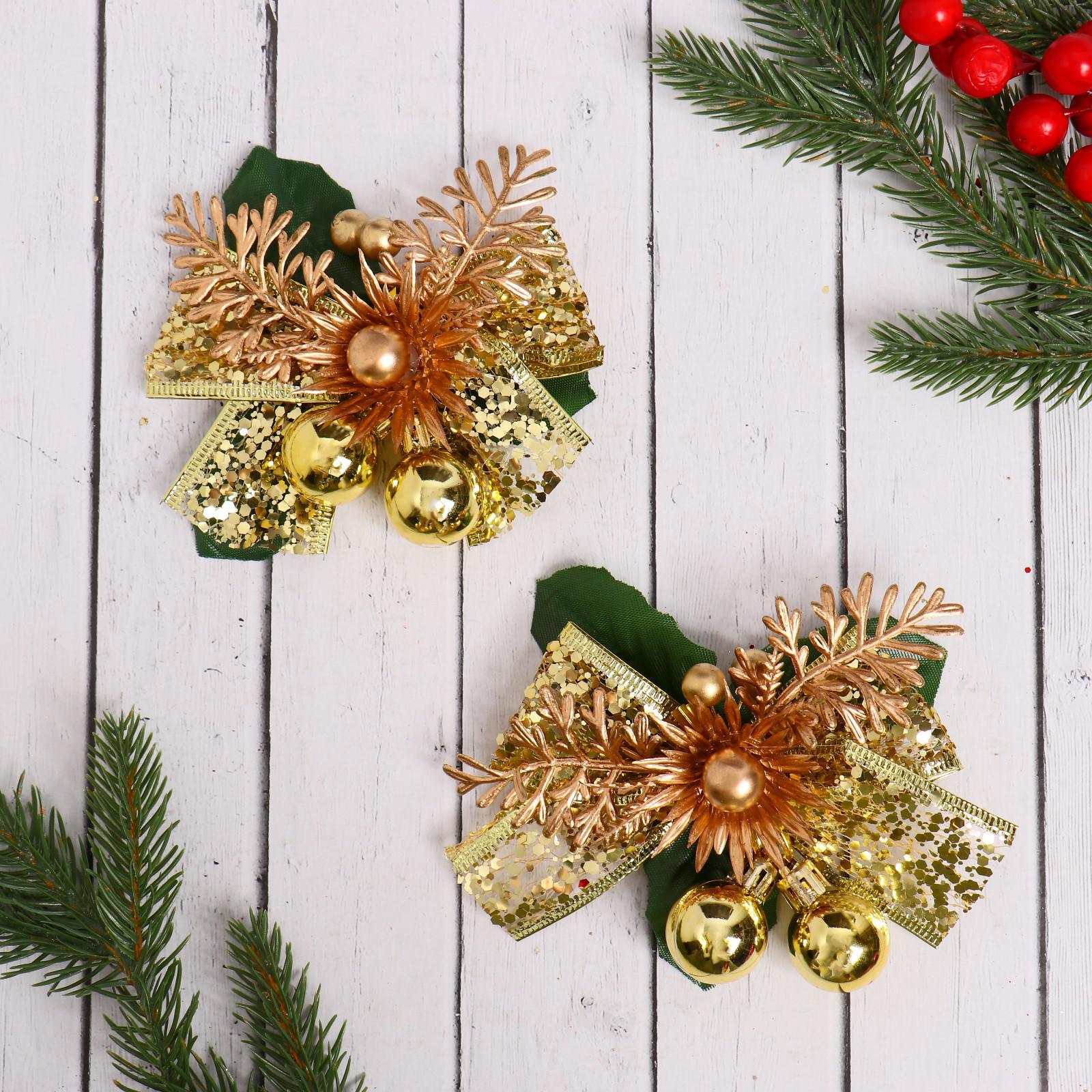 Изображение товара Набор елочных игрушек Зимнее чудо жёлтый/золотой 2 шт