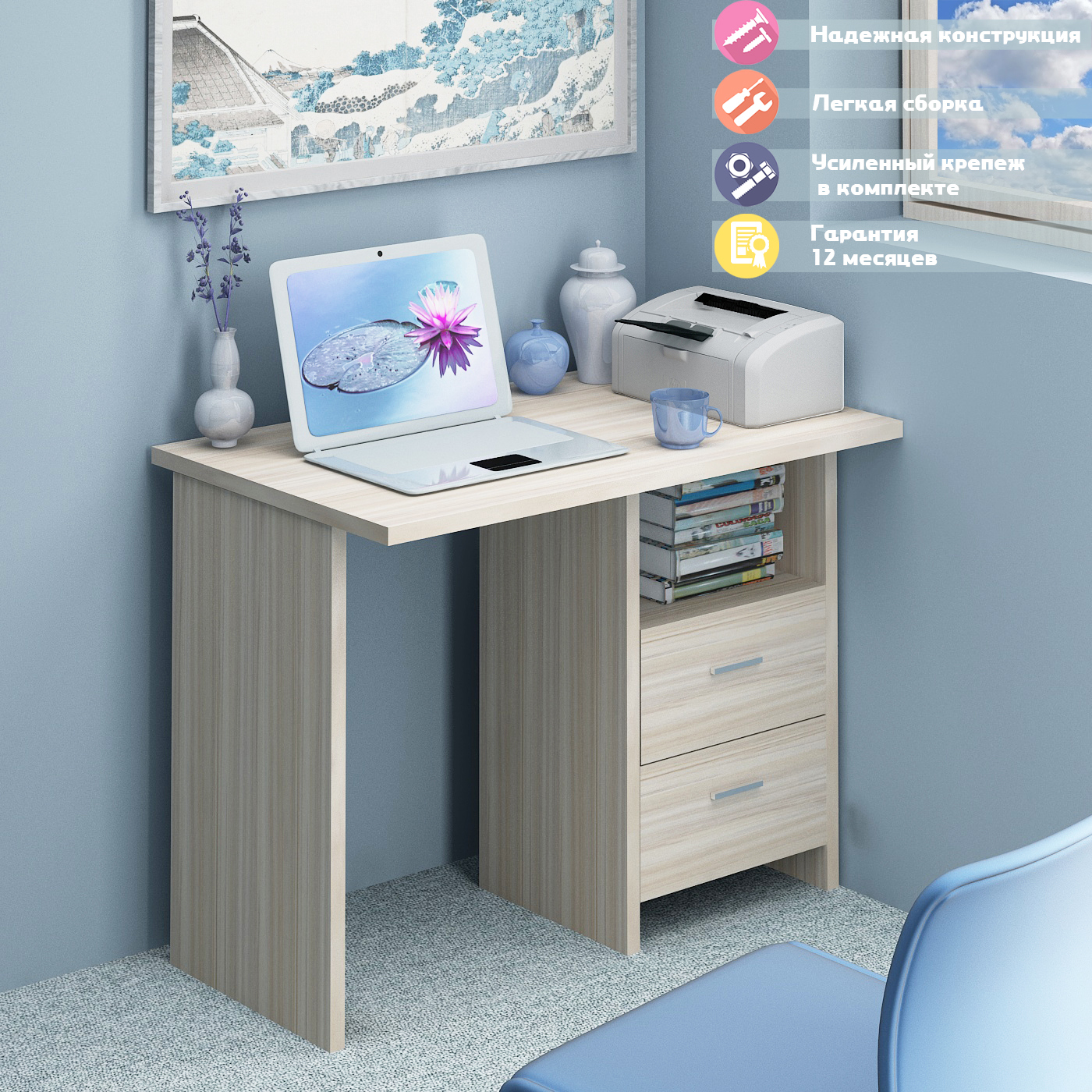 Изображение товара Стол Мэрдэс СКЛ-Прям100 100x77x60 см ЛДСП карамель