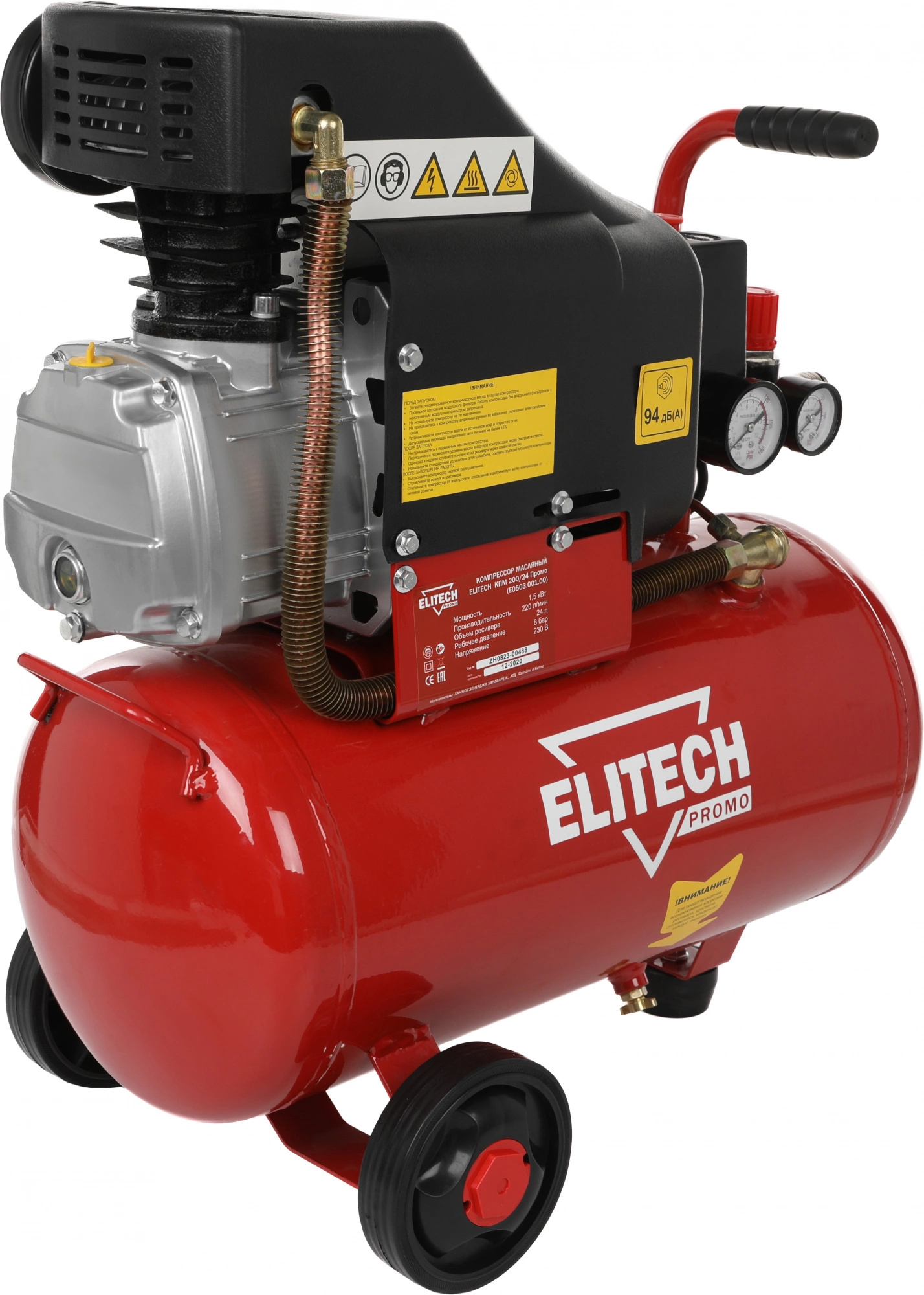Компрессор Elitech 191973, 24 л, 220 л/мин ️ купить по цене 8 460 ₽ в ...