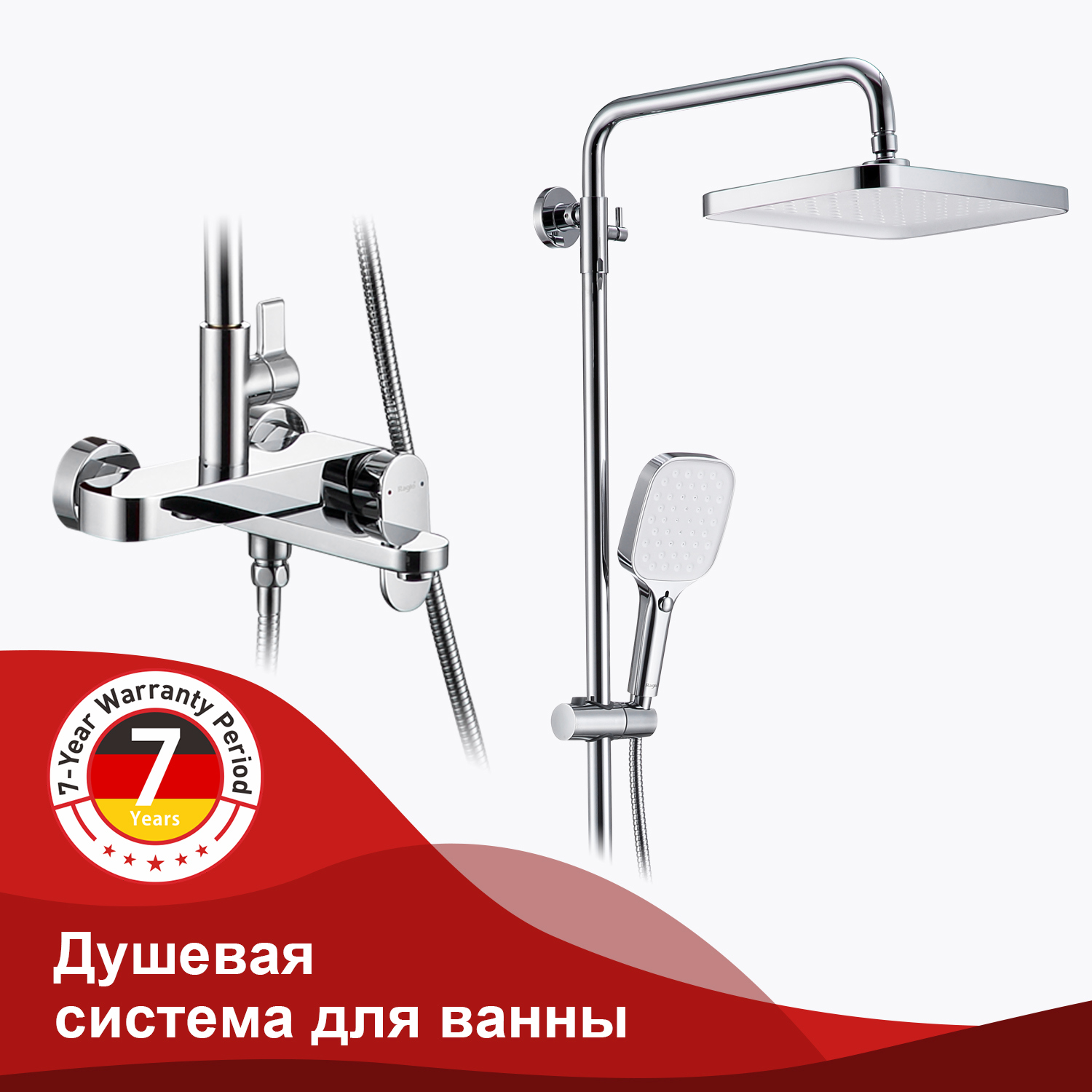 Изображение товара Душевая стойка Raglo R50.24 3 режимная цвет хром