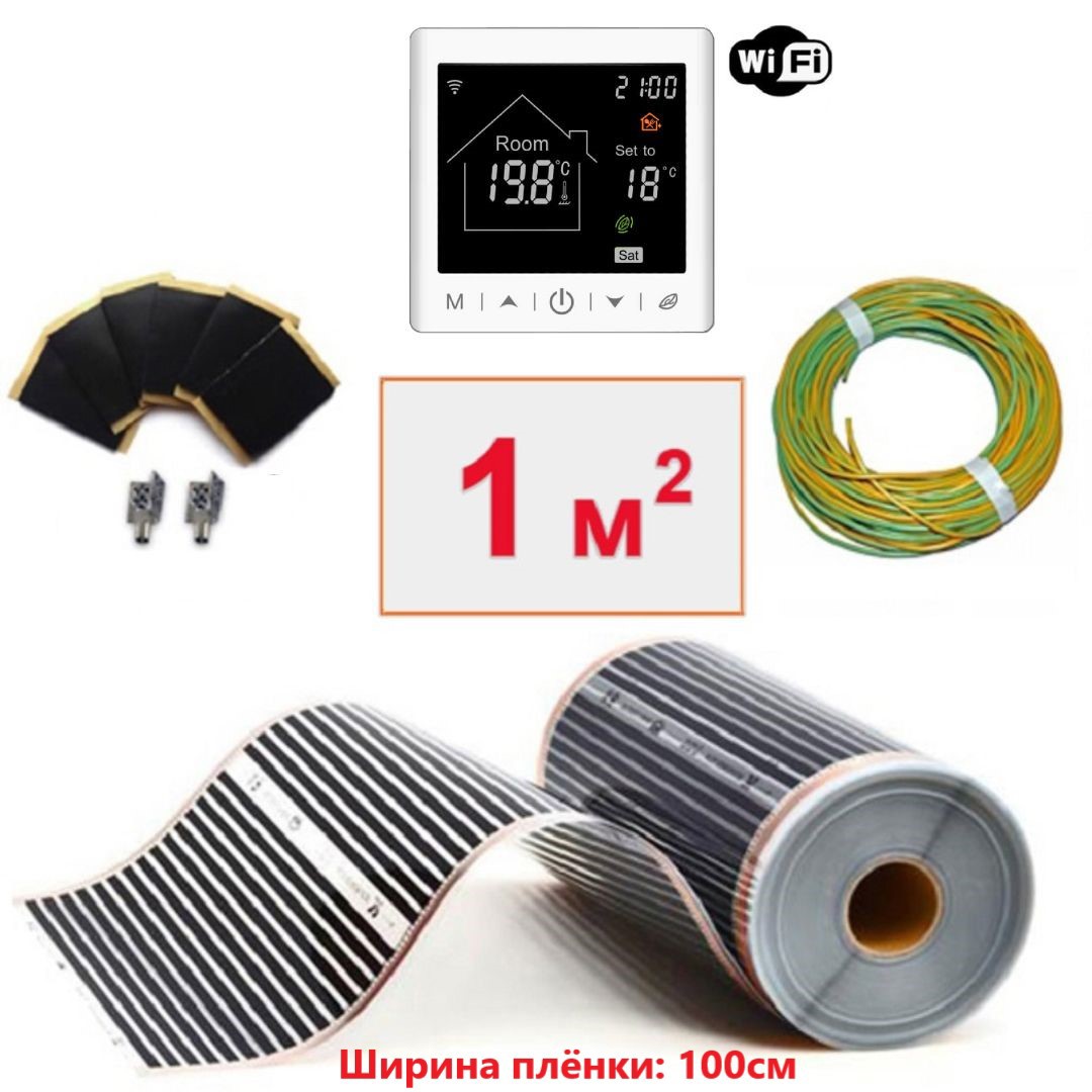 Изображение товара Инфракрасная пленка для теплого пола Теплософт 1 м² 220 Вт Wi Fi