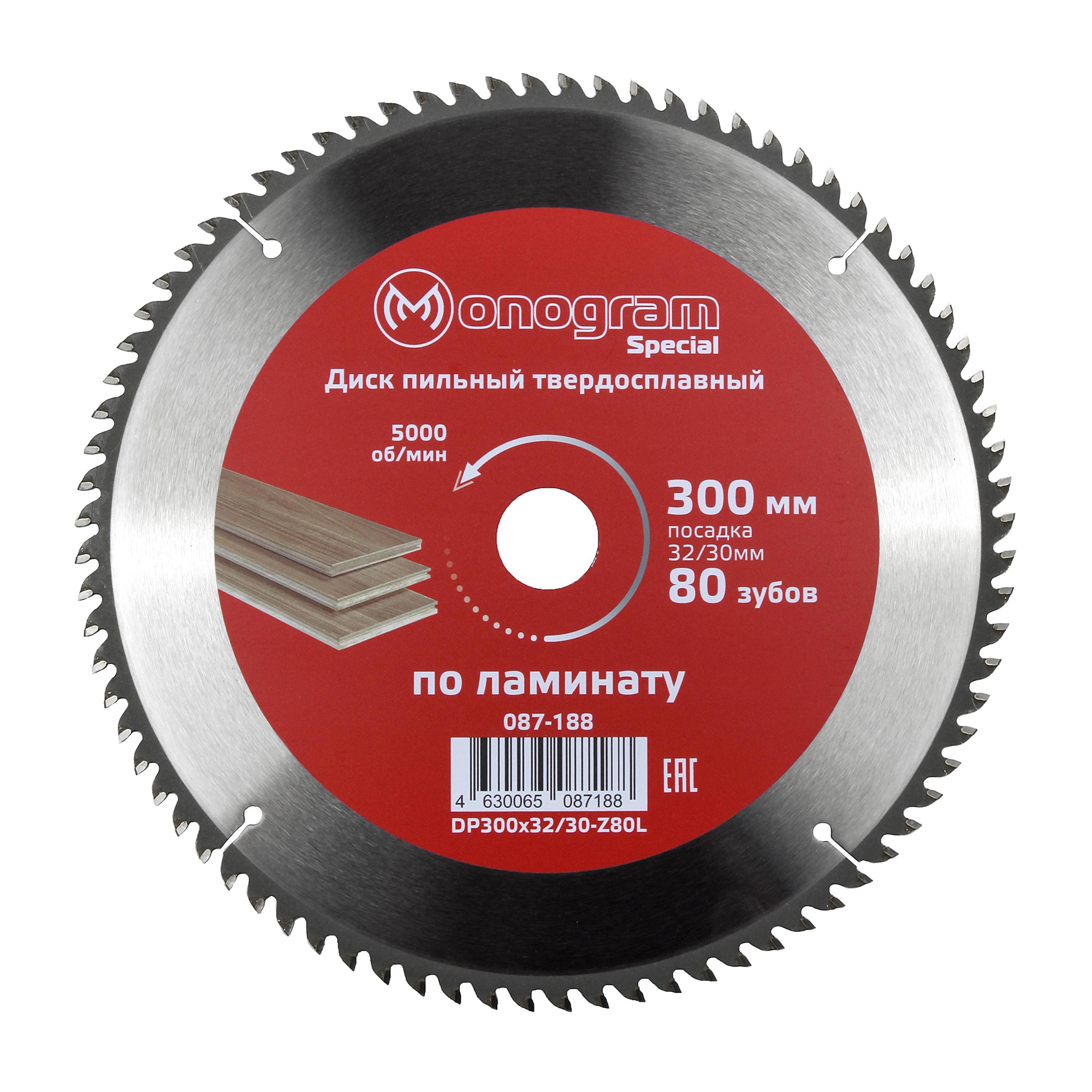 Изображение товара Диск пильный твердосплавный Monogram Special 300x32/30 мм 80 зубов для ламинированных материалов