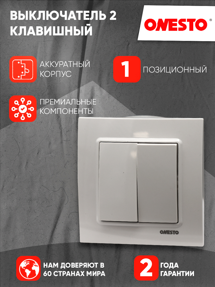 Изображение товара Выключатель встраиваемый ONESTO onE61S121 1 клавиша белый