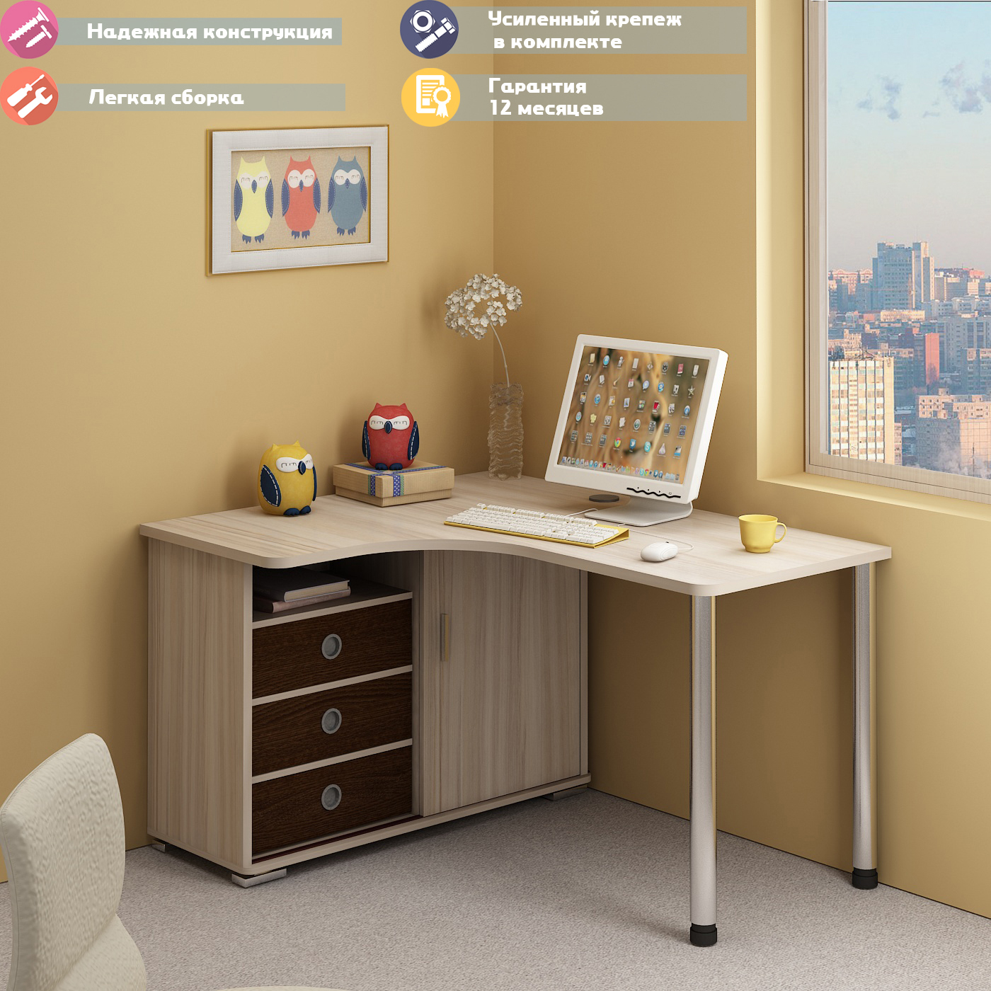 Изображение товара Стол Мэрдэс СР-145СМ КВК-ЛЕВ 116x75x140 см ЛДСП цвет венге/карамель