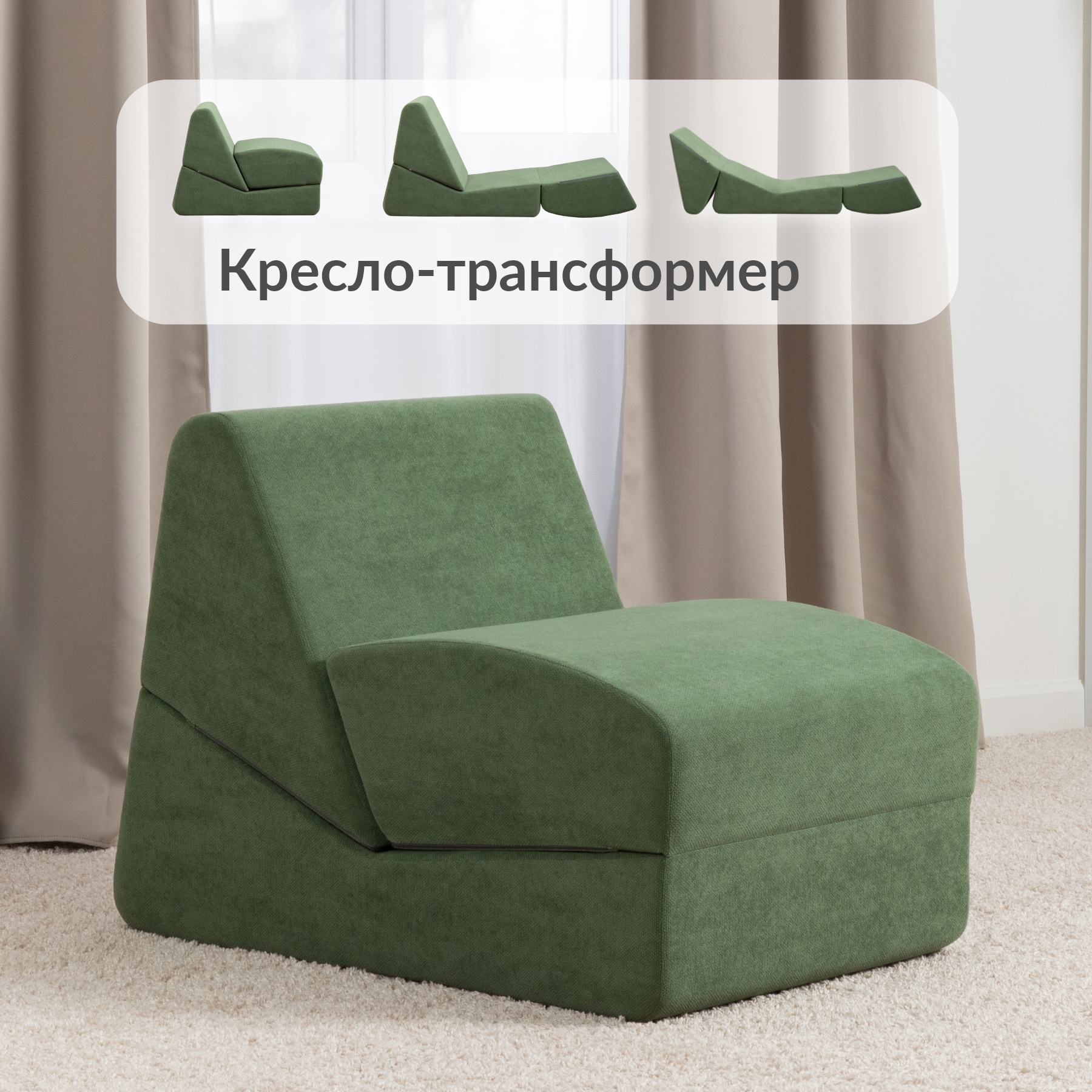 Изображение товара Кресло Egregor Марвэл раскладное зеленое стильное и удобное на дом и дачу