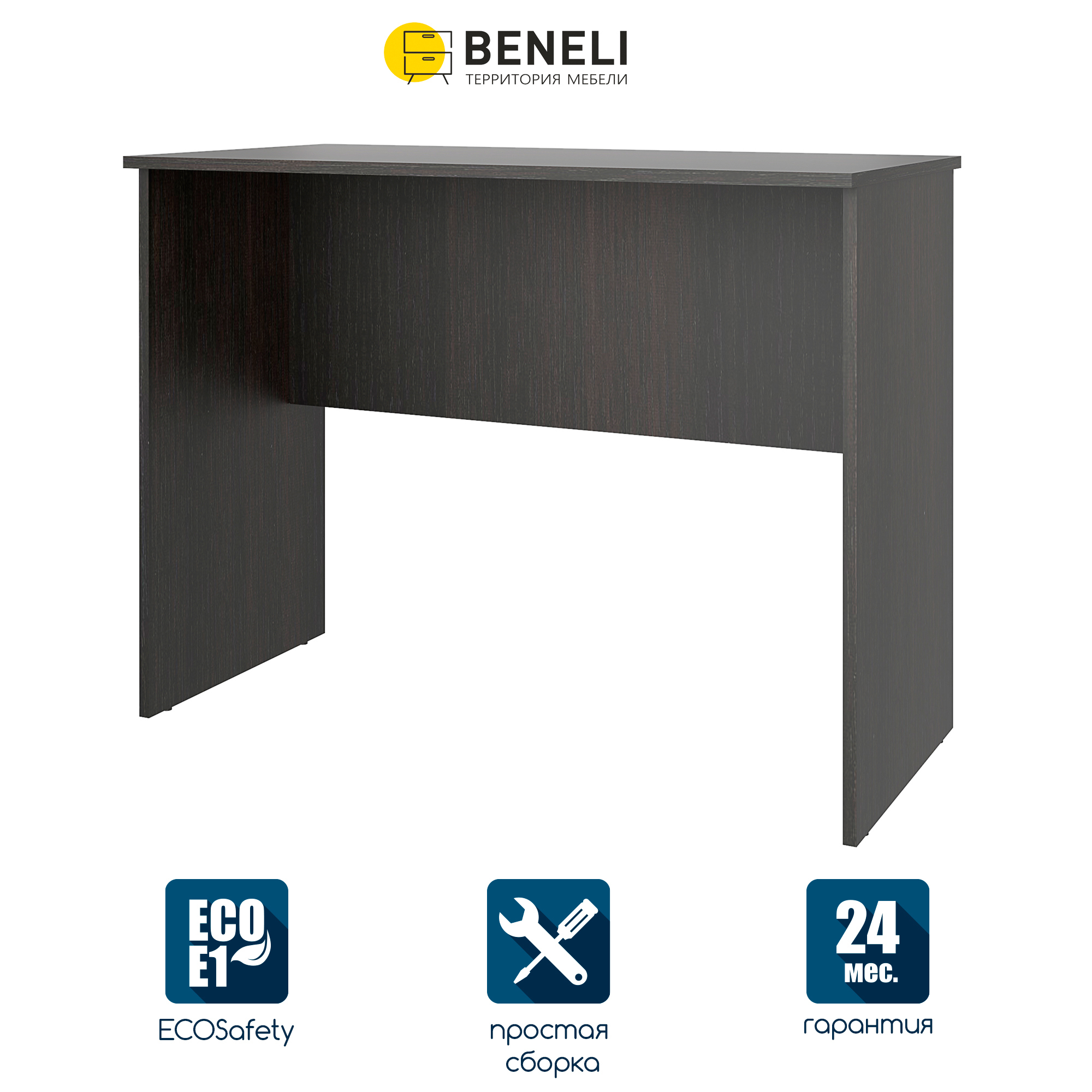 Изображение товара Стол Beneli 100x76.2 см из ЛДСП цвет коричневый