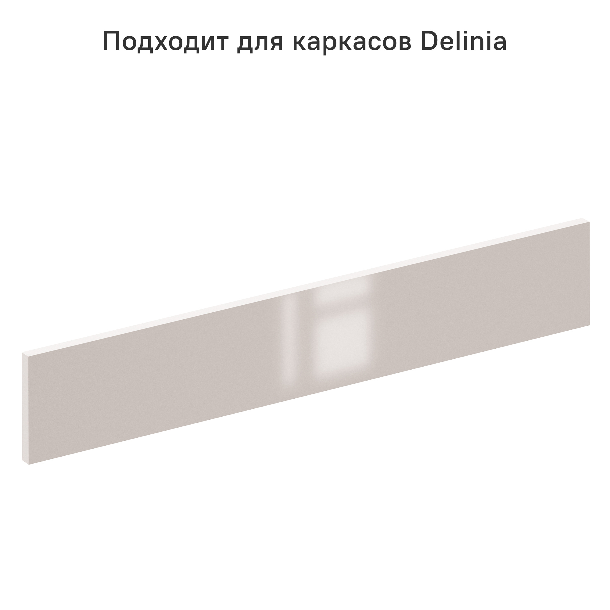 Изображение товара Фасад выдвижного ящика 13x80 см Аша фасад д/ящика плита ДСП цвет бежевый лакированный