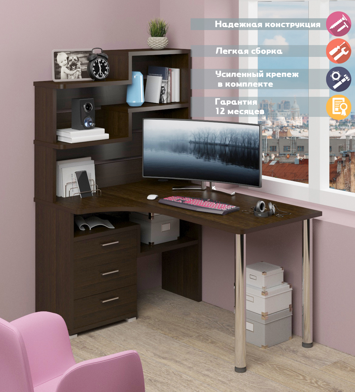 Изображение товара Стол Мэрдэс СР-132-140 В-ЛЕВ 101x163x140 см из ЛДСП венге