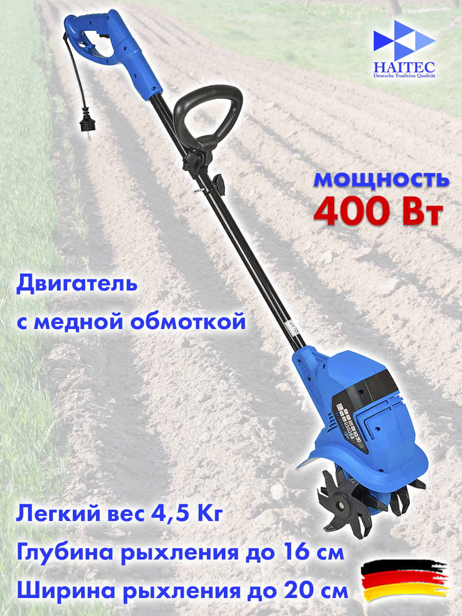 Изображение товара Культиватор электрический Haitec HT-EAF120 400 Вт