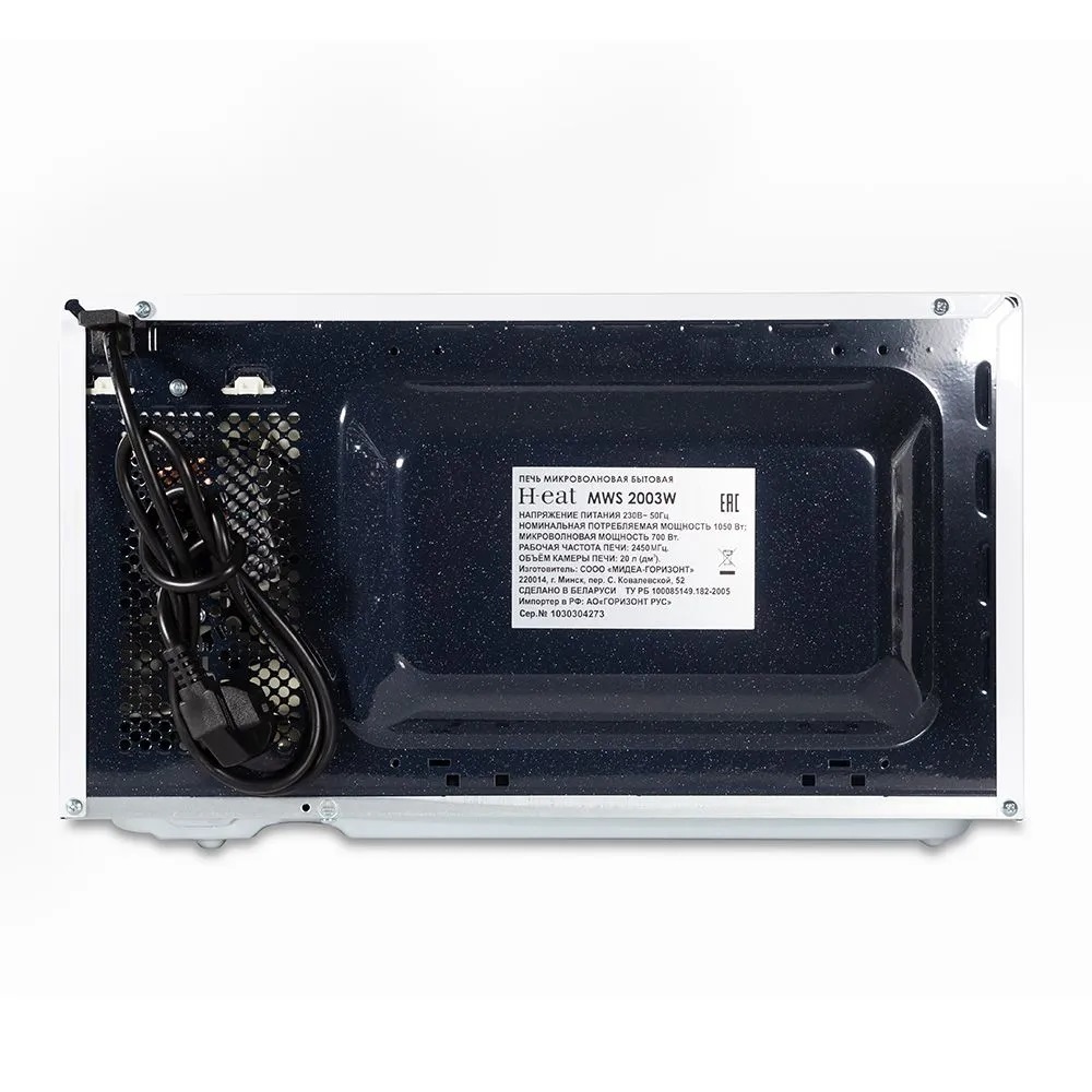 Изображение товара Микроволновая печь Horizont MWS-2003W 20 л белая с механическим управлением