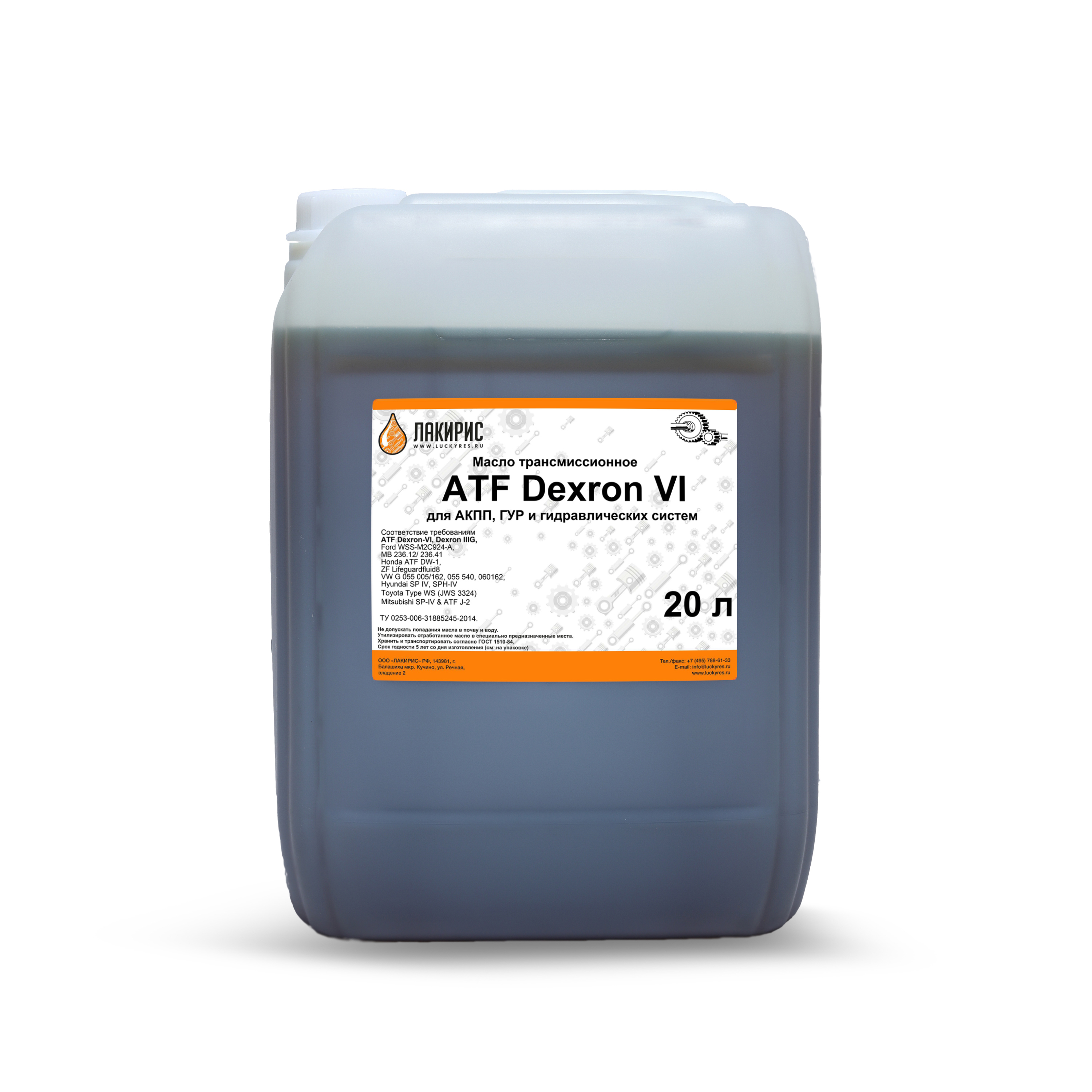 Изображение товара Масло для трансмиссии Лакирис ATF Dexron-VI 20 л