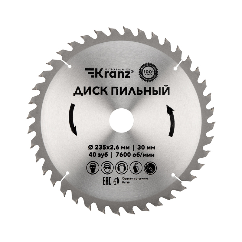 Изображение товара Диск пильный по дереву Kranz KR-92-0124 235x30 мм, 40 зубцов
