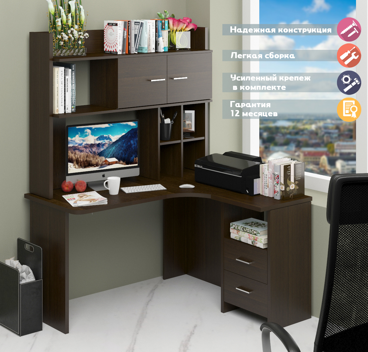 Изображение товара Стол Мэрдэс СКЛ-Угл130+НКЛХ-130 угловой компьютерный стол венге 130x178x120 см