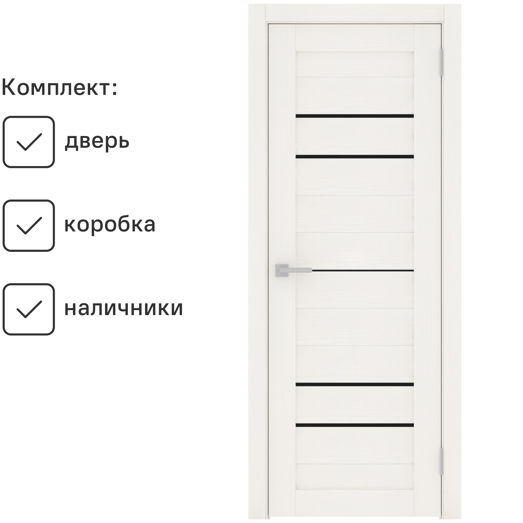 Изображение товара Комплект межкомнатной двери Лесма стиль Рондо 40 глухая 200x60см ПВХ цвет белое дерево с коробом и наличниками