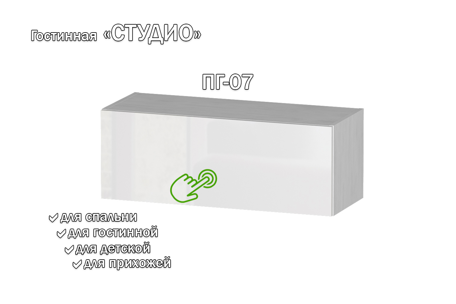 Изображение товара Полка Furnistyle 11768 81x30x32 см ЛДСП цвет светлое дерево, белый глянец Изображение товара Полка Furnistyle 11768 81x30x32 см ЛДСП цвет светлое дерево, белый глянец