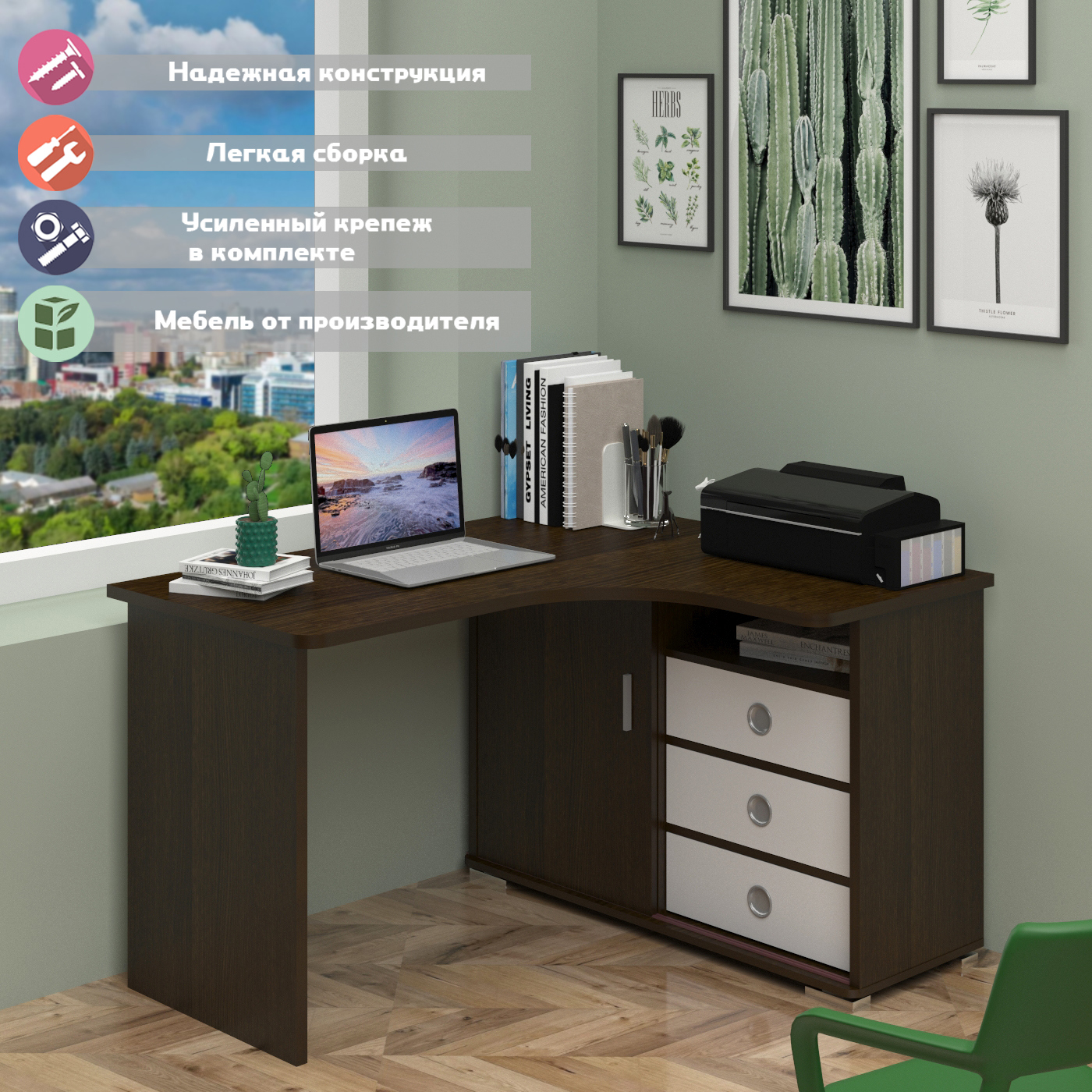 Изображение товара Стол Мэрдэс СР-135С ВБЕВ-ПРАВ 116x75x130 см ЛДСП цвет белый/венге