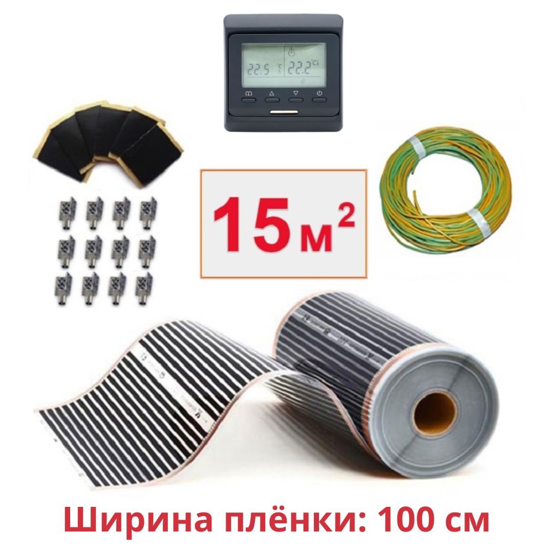 Изображение товара Инфракрасная пленка для теплого пола Теплософт TPS-310 15 м² 3300 Вт с терморегулятором черная