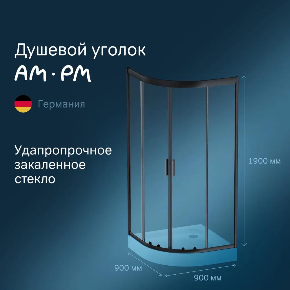 Изображение товара Душевая перегородка Am.pm W90G-401-090BT 90x190 см черный профиль