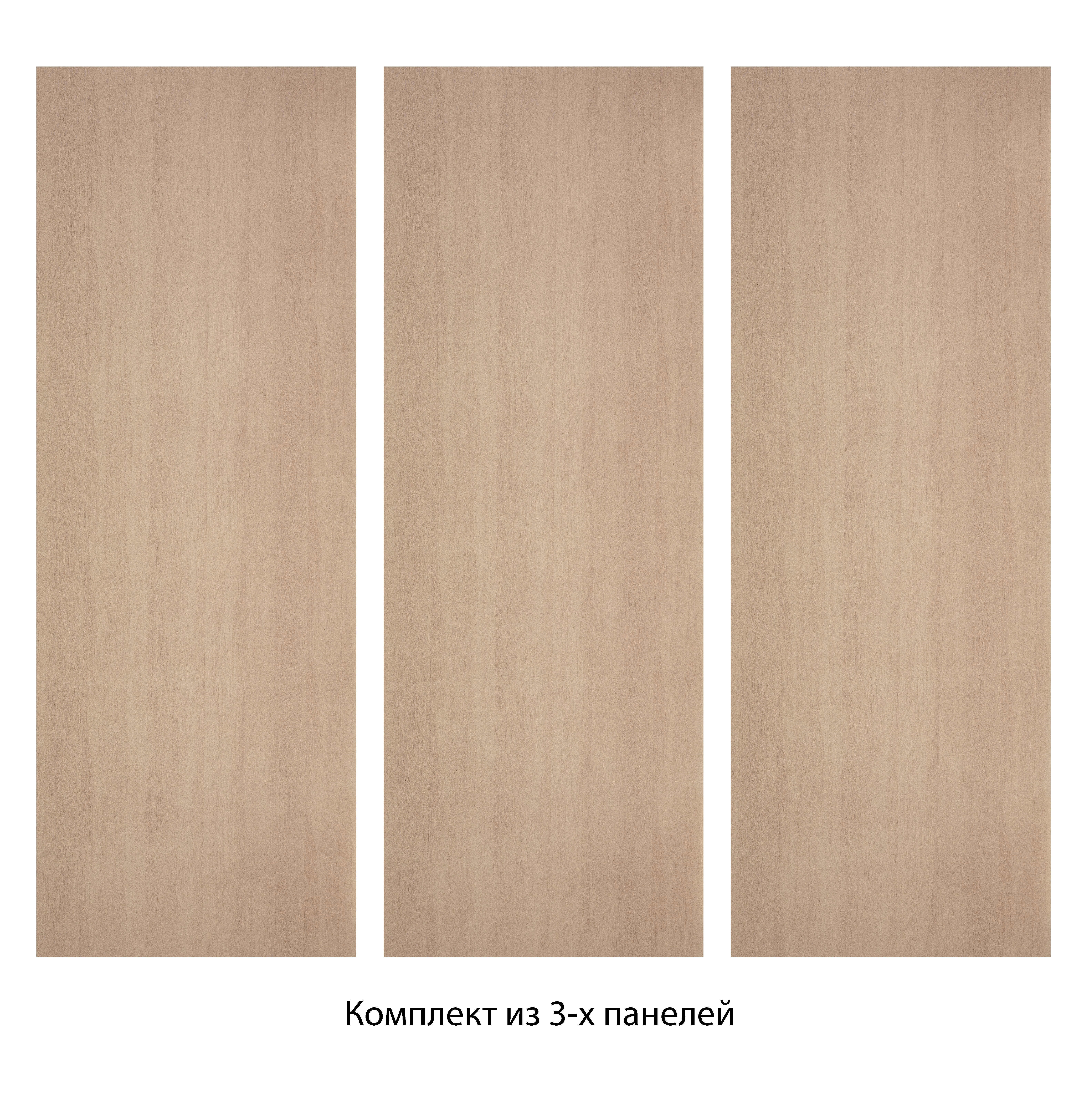 Изображение товара RUKUS Дуб Сонома — панели МДФ 2440x910x3 мм, 2.22 м², комплект 3 шт