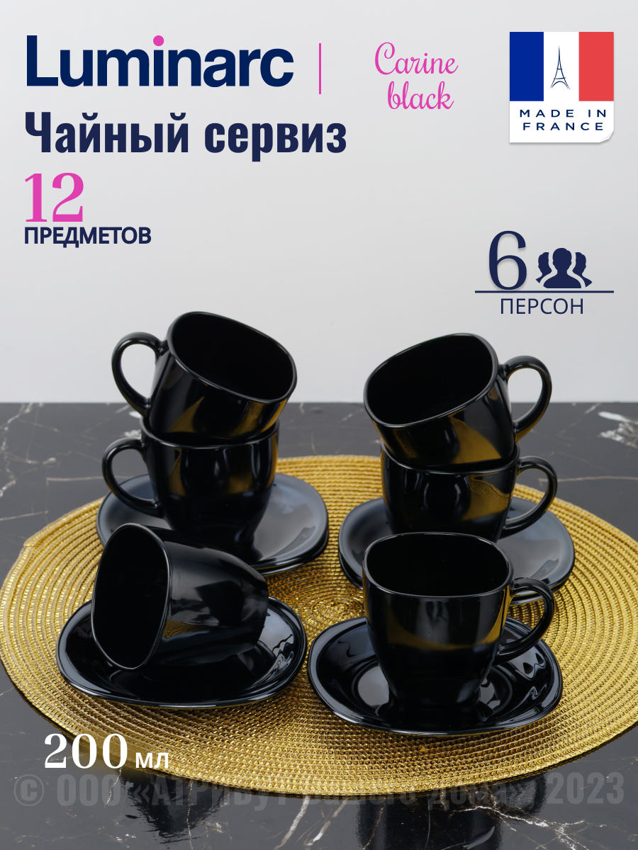 Изображение товара Набор чайный КАРИН ЧЕРНЫЙ12пр Изображение товара Набор чайный КАРИН ЧЕРНЫЙ12пр