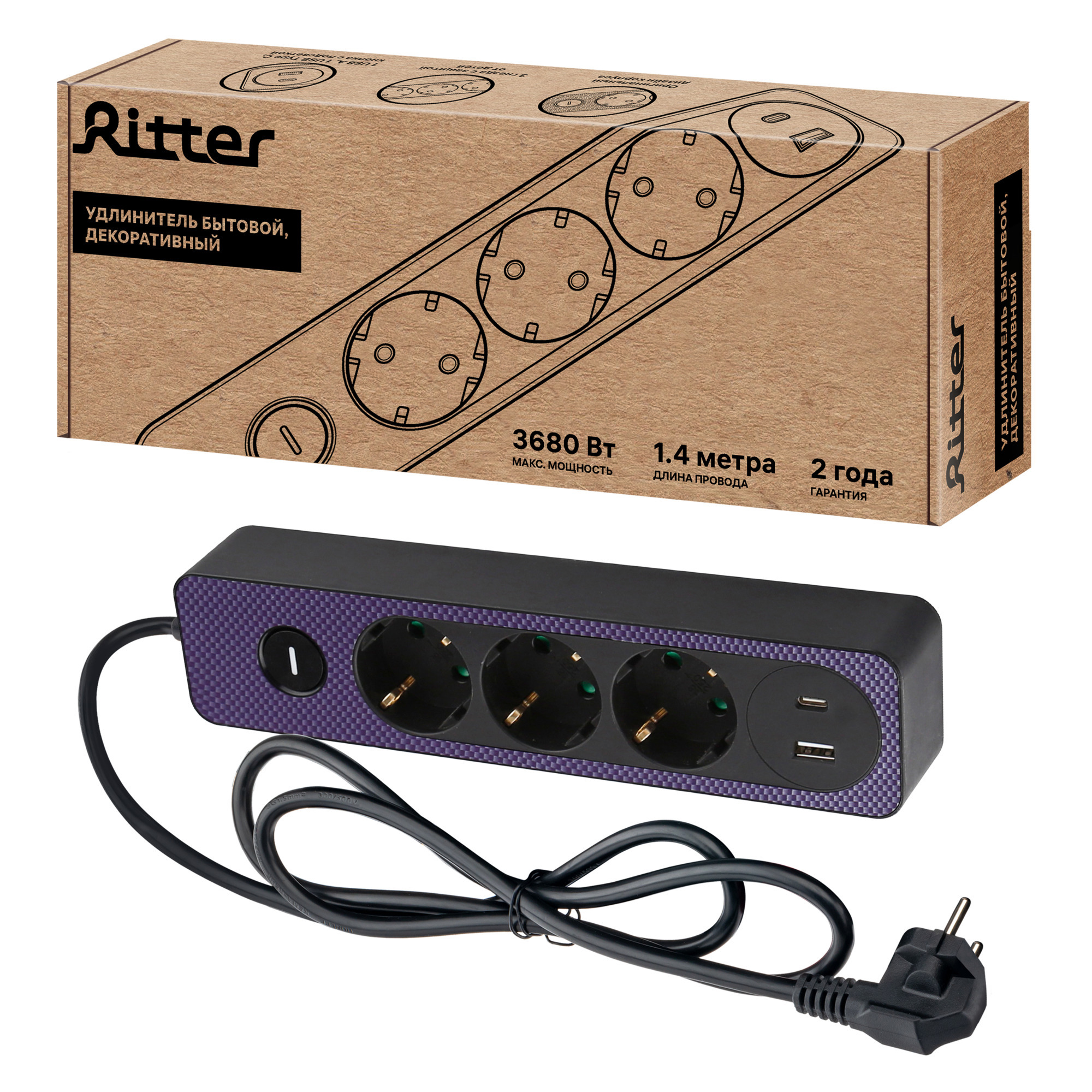 Изображение товара Удлинитель бытовой Ritter 32083 2 3 розетки с заземлением 1.4 м 3680 Вт с выключателем и USB цвет черный/фиолетовый